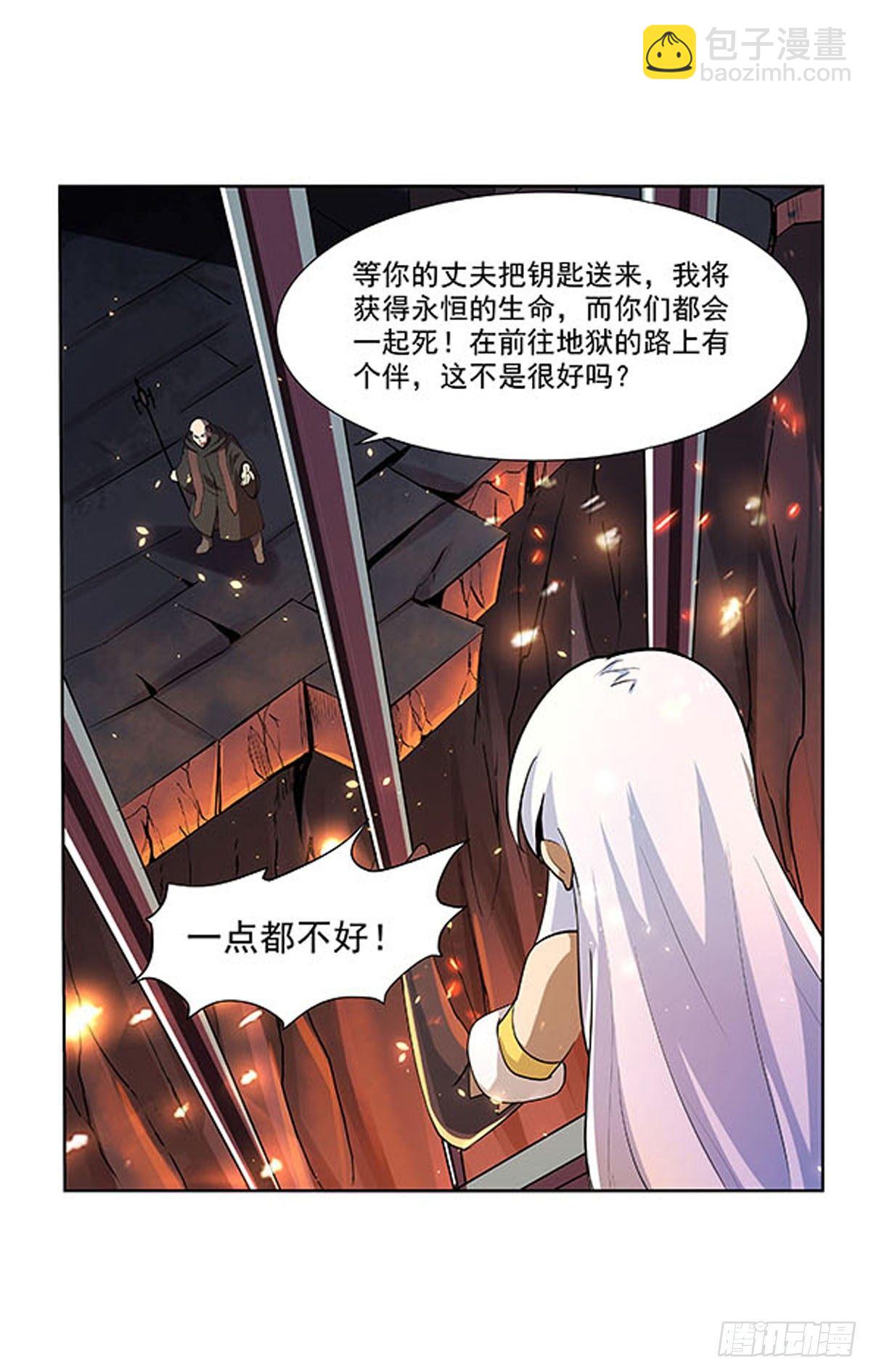 第六十八话12