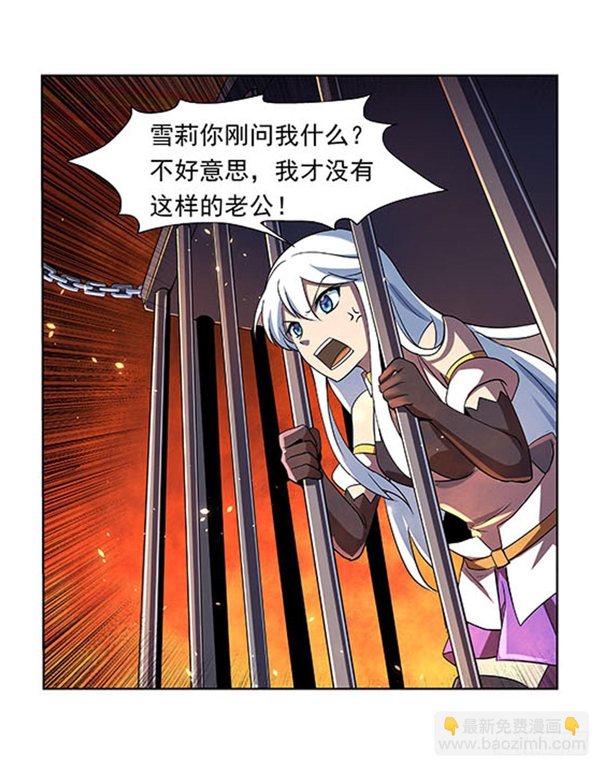第六十八话31