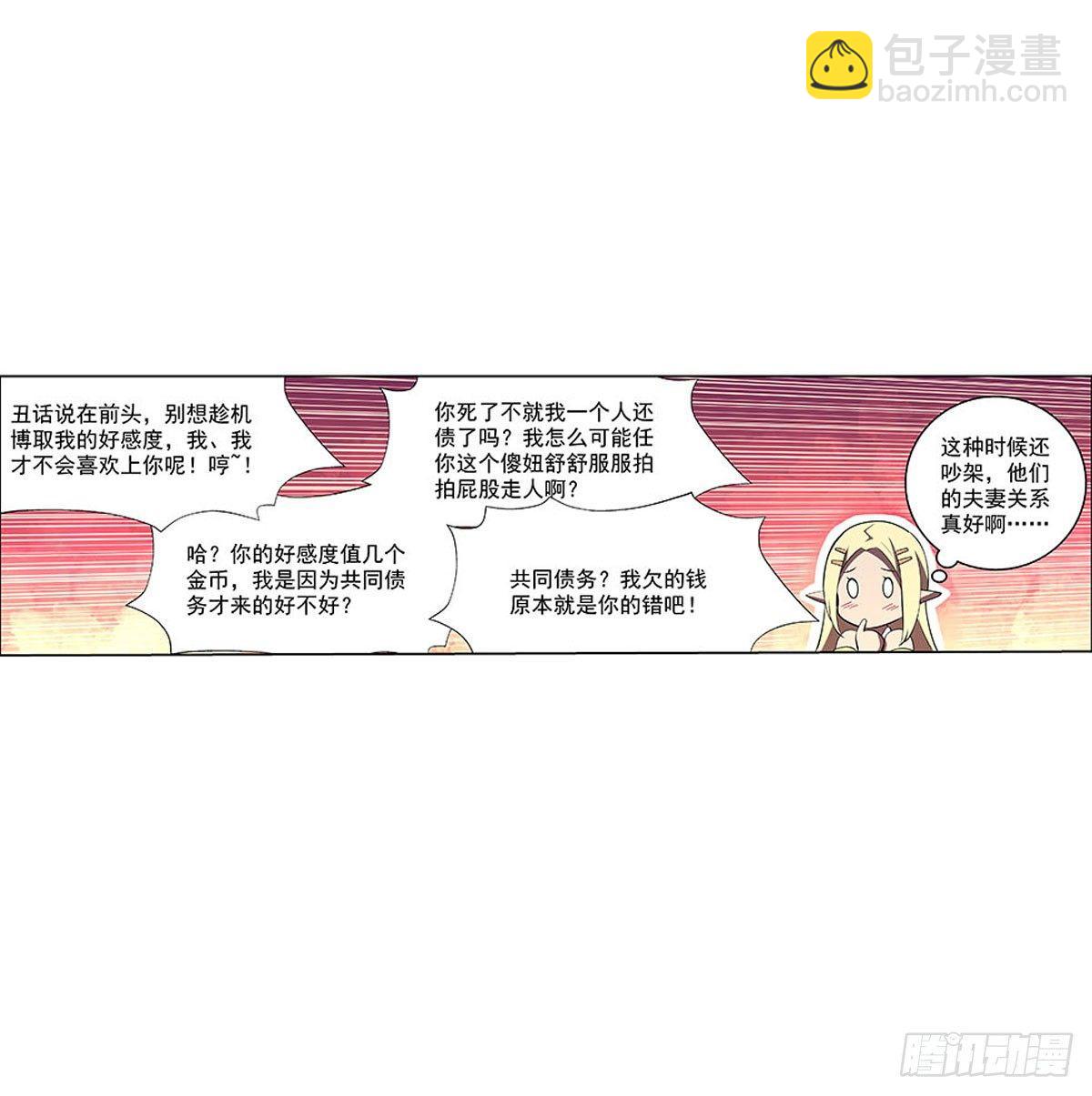 第六十八话32