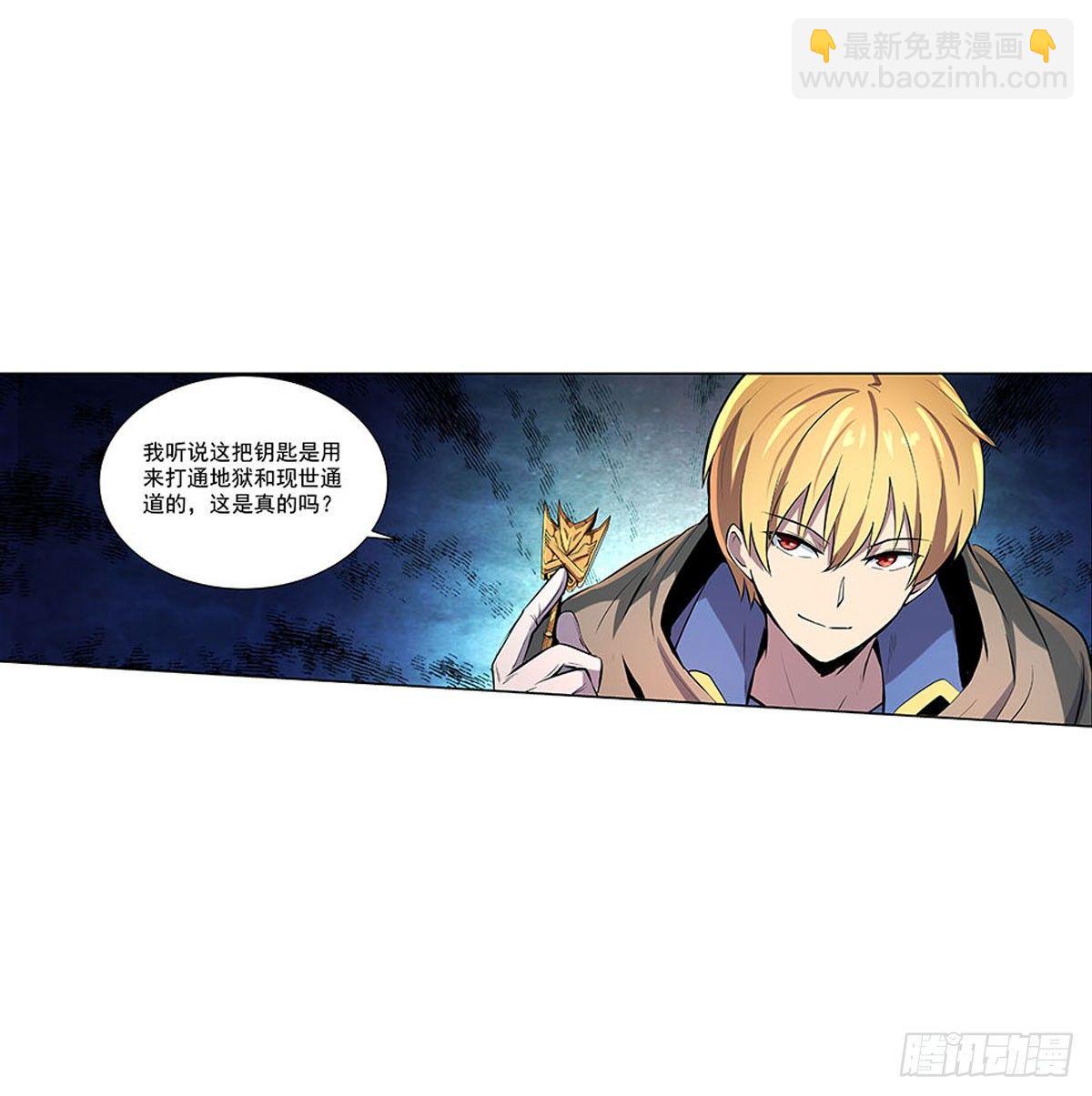 第六十八话40