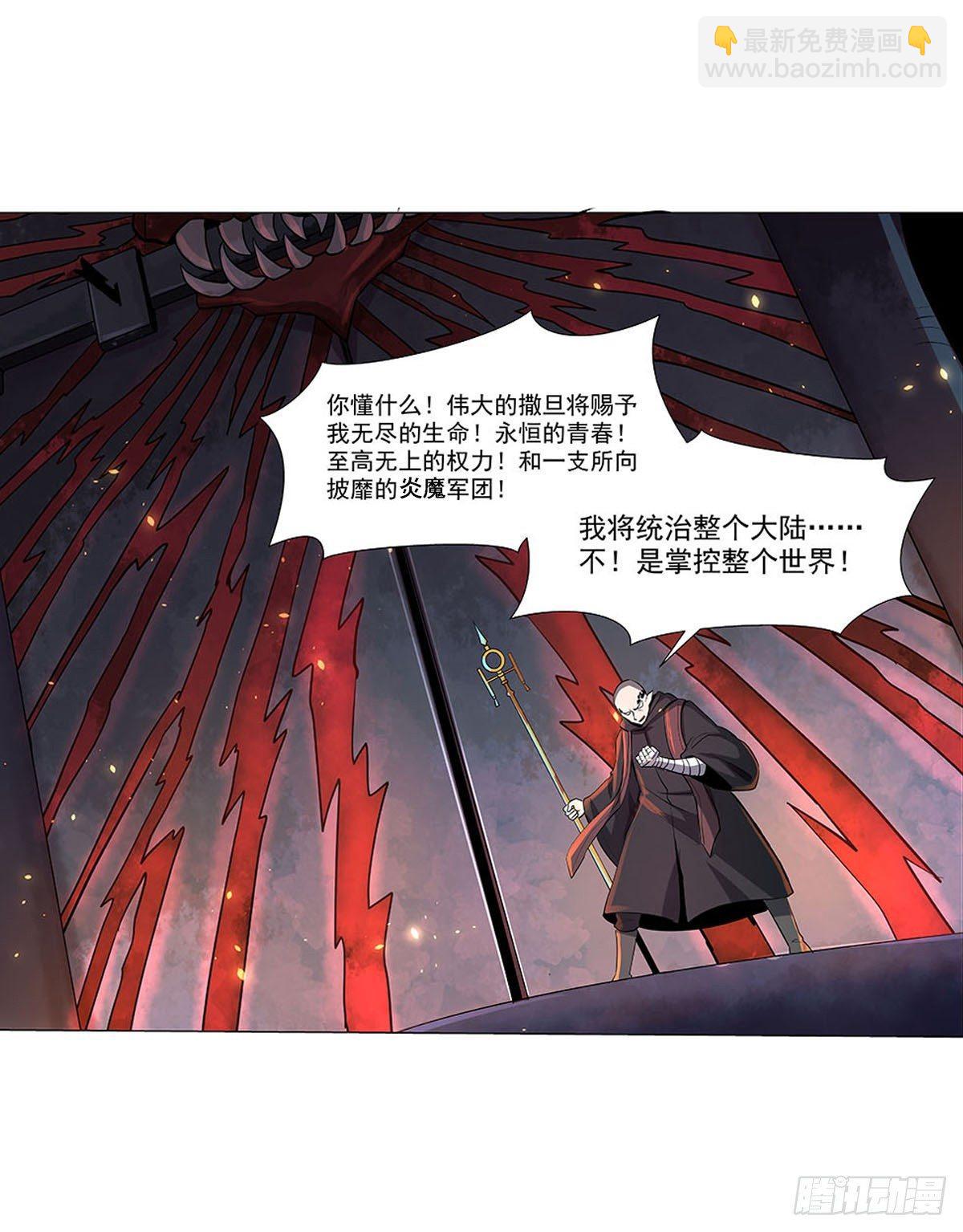 第六十八话55