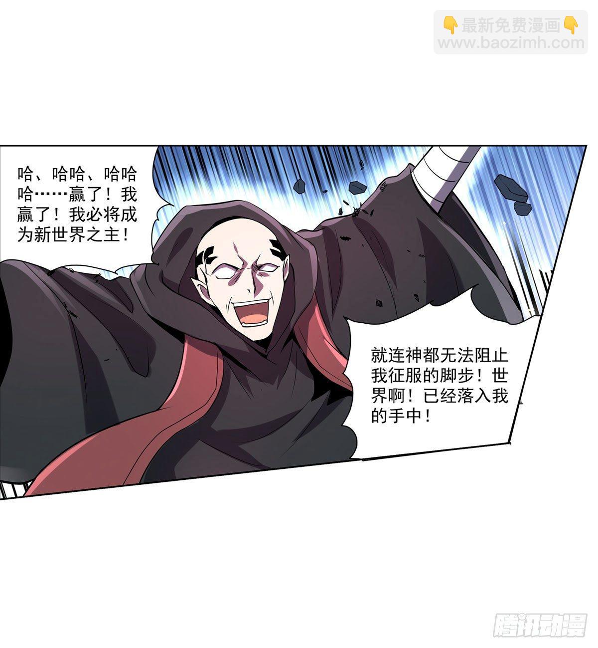 第六十九话18