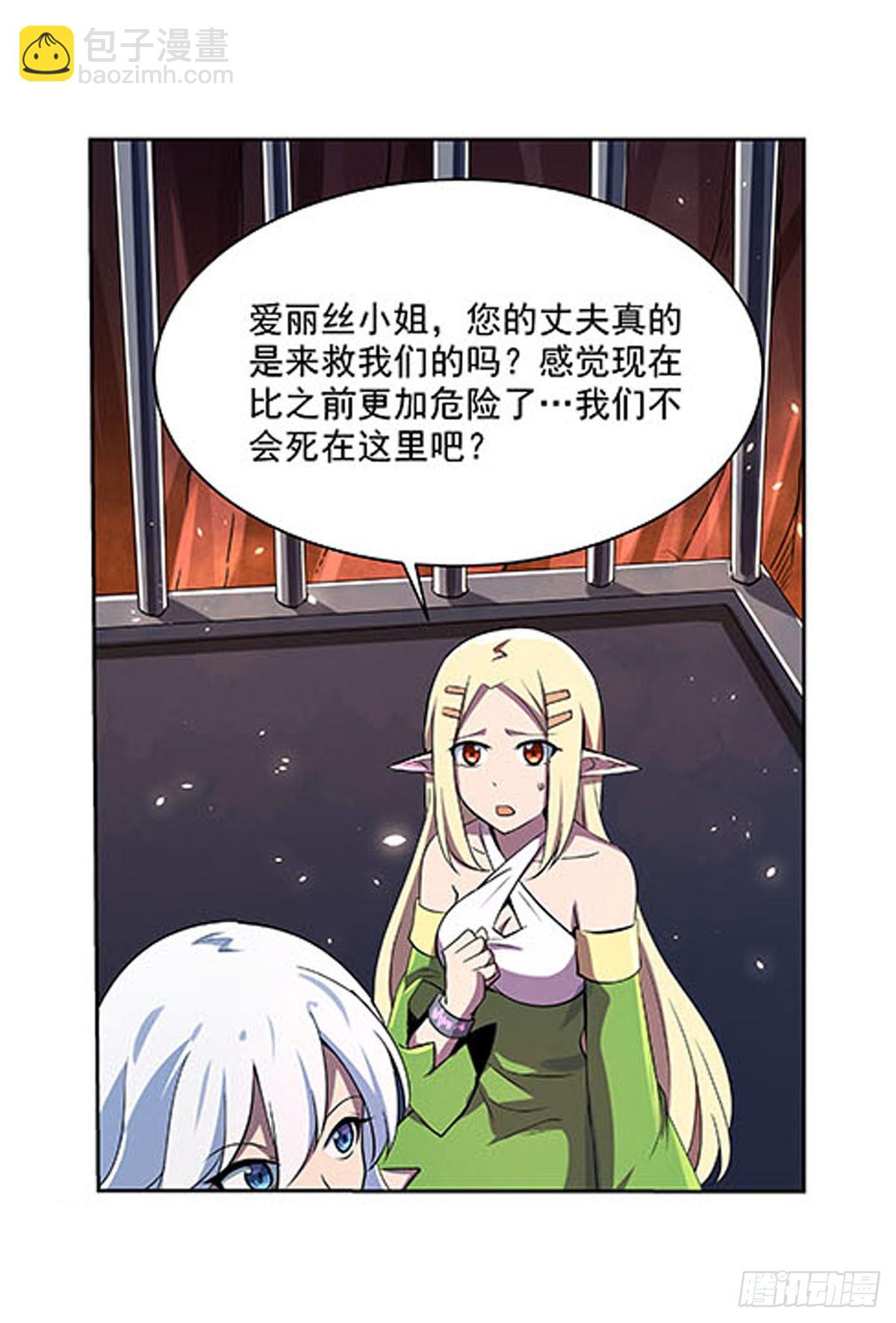 第六十九话2