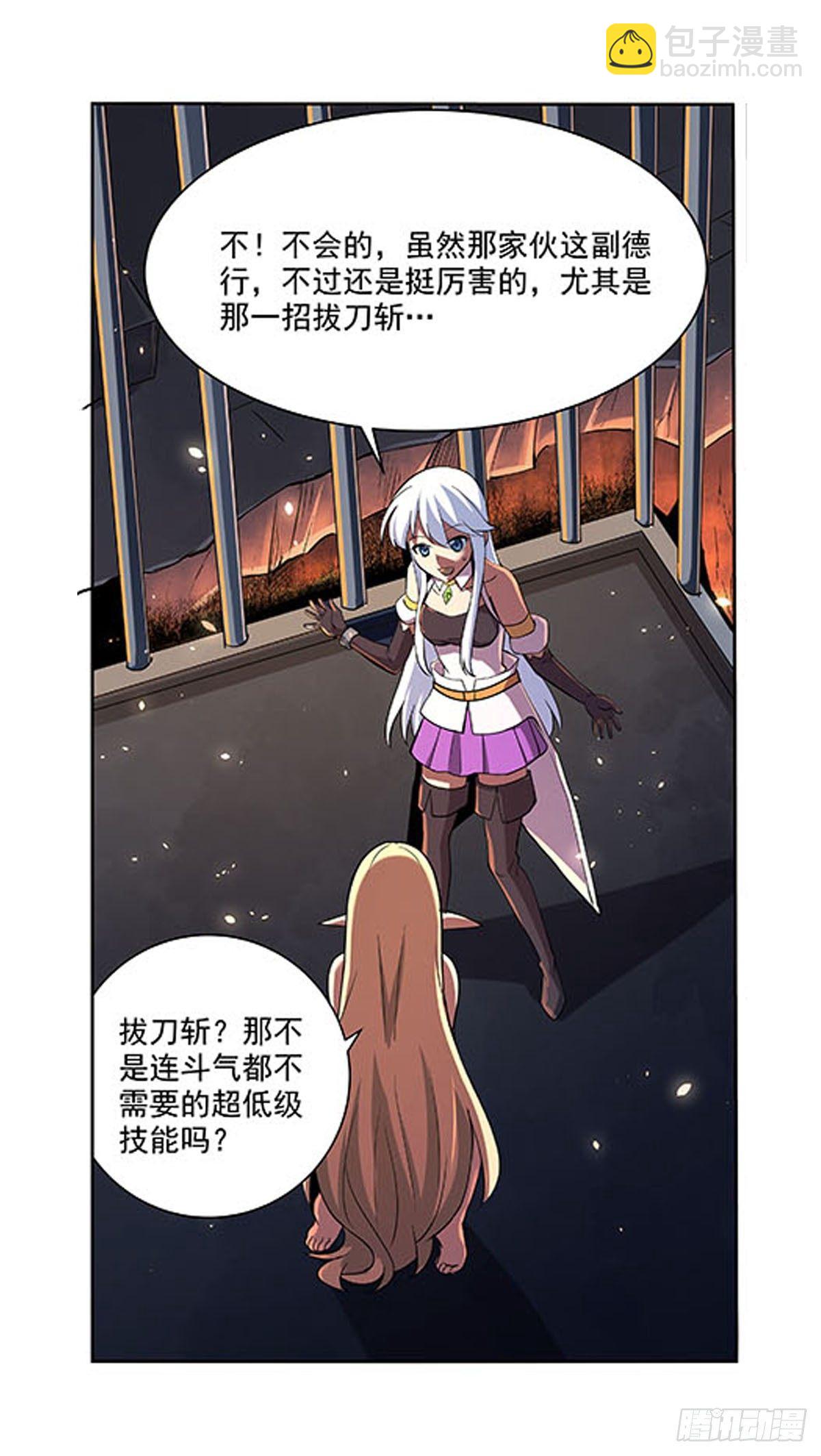 第六十九话3