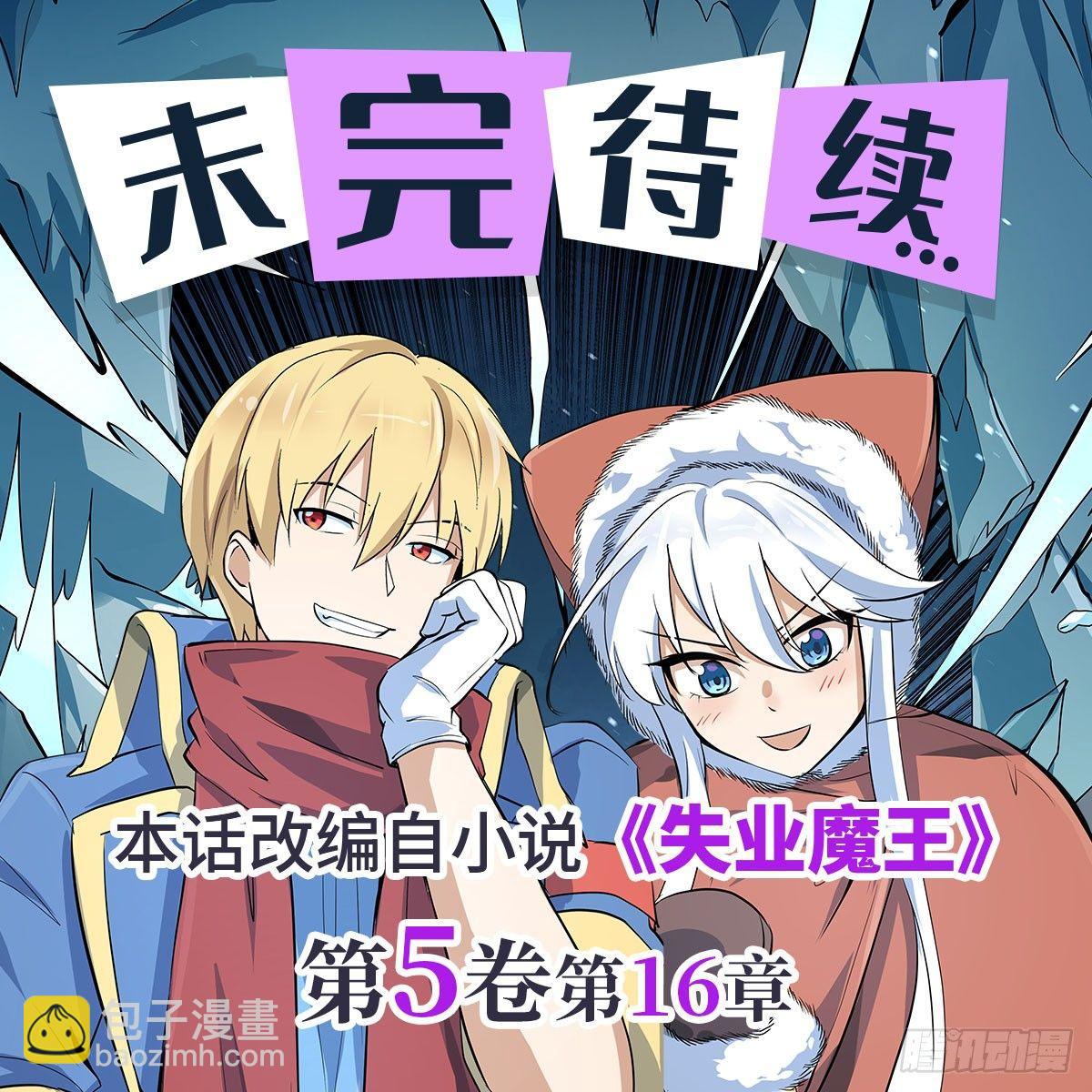 第六十九话44