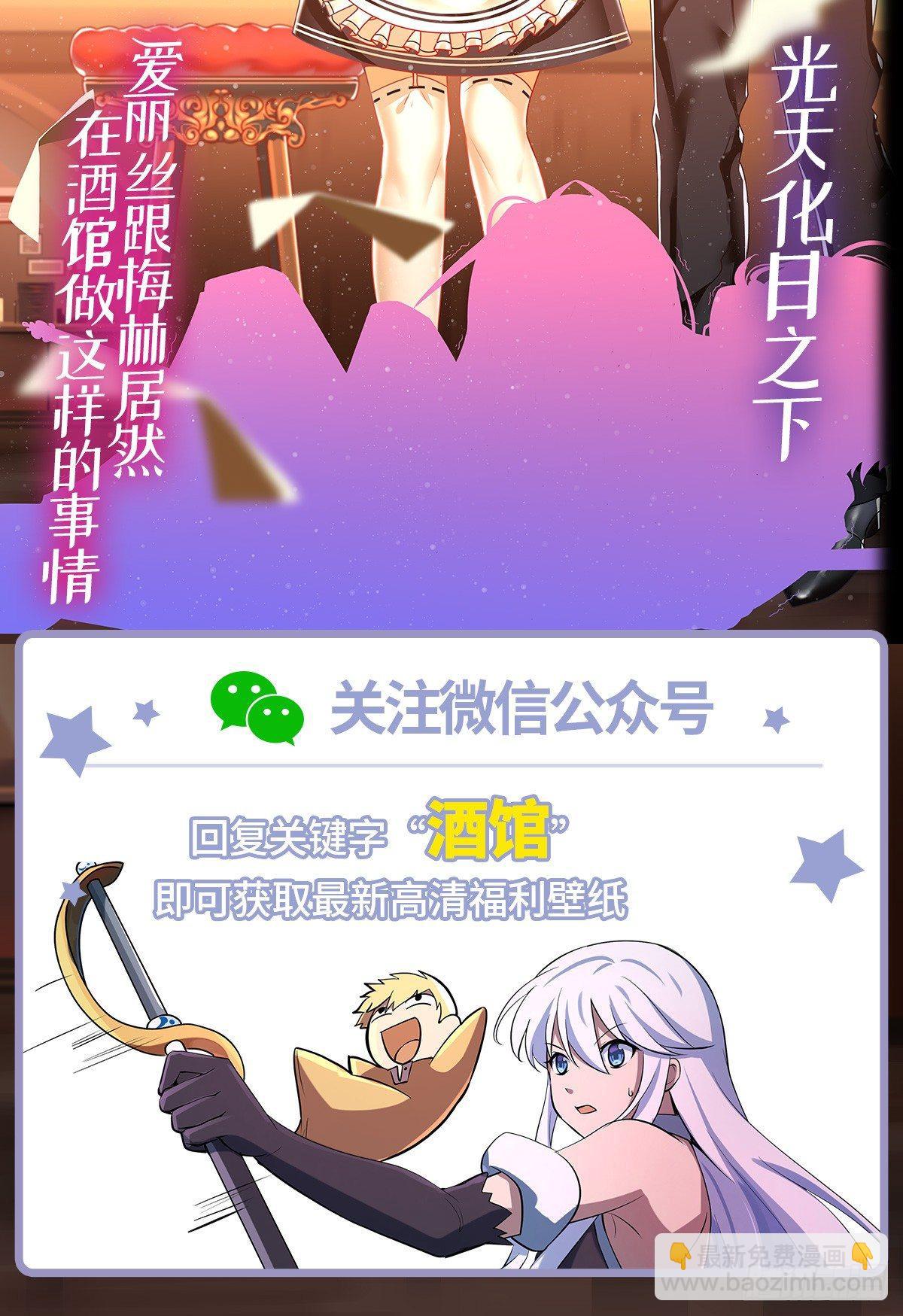 第六十九话45