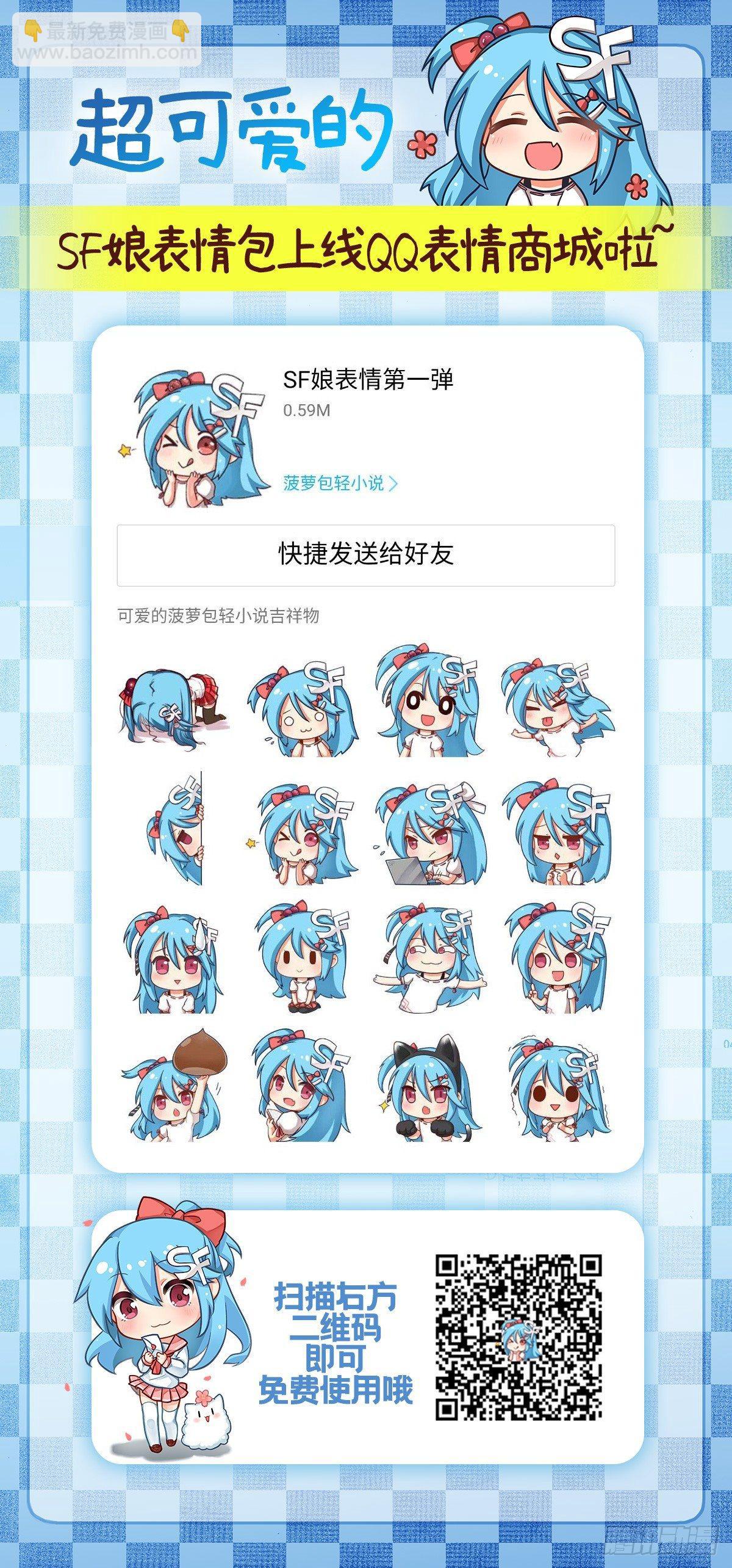 第六十九话46