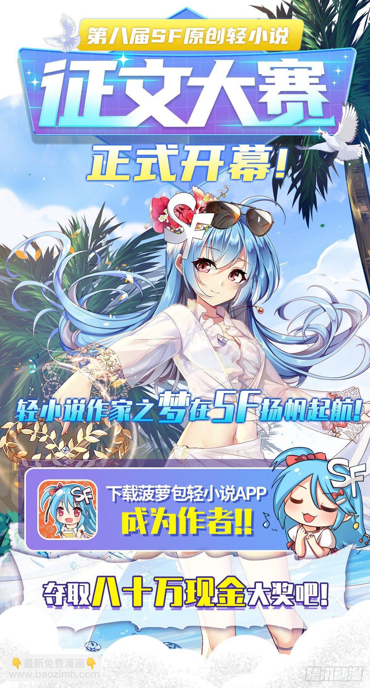 第七十话55