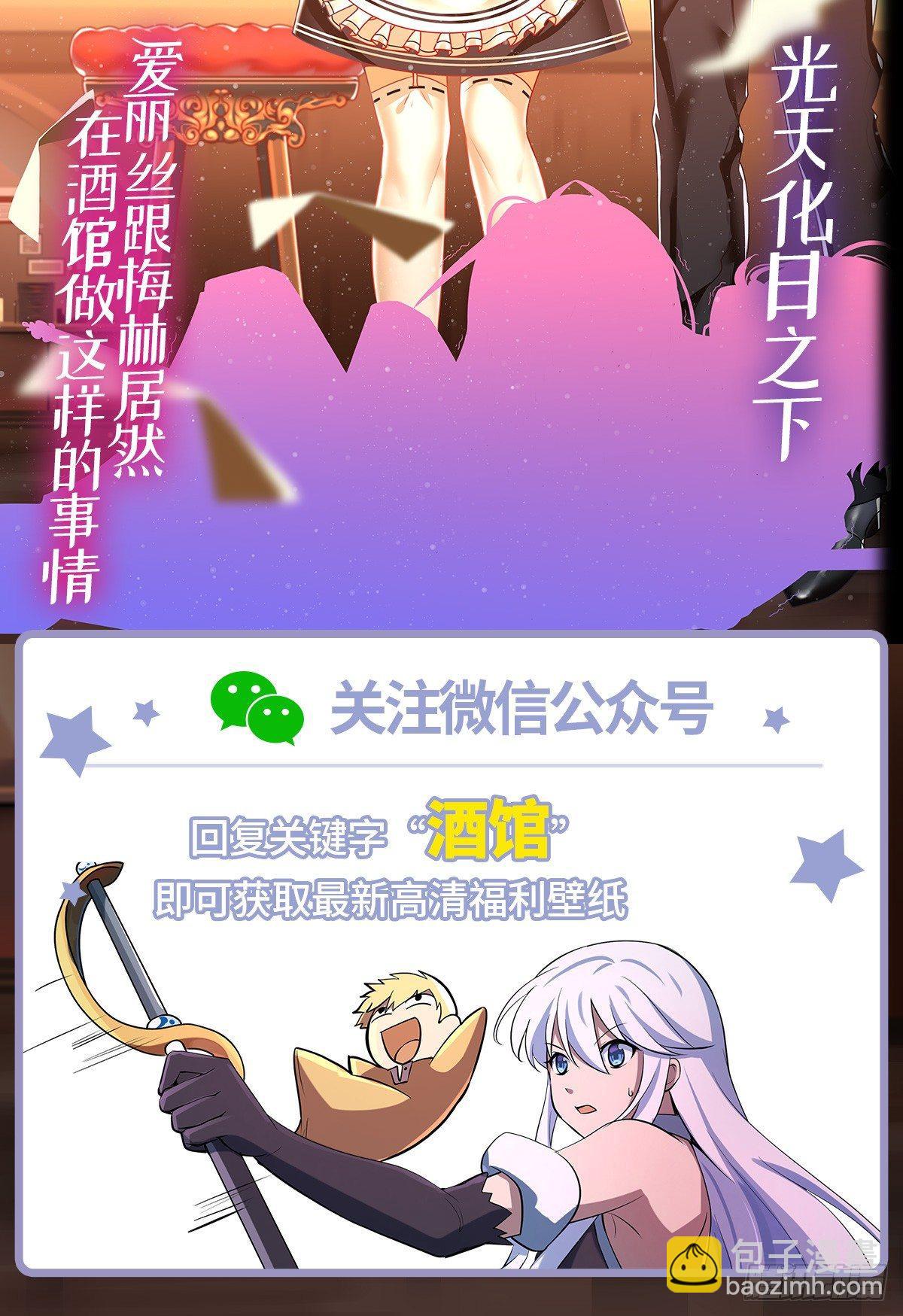 第七十一话37