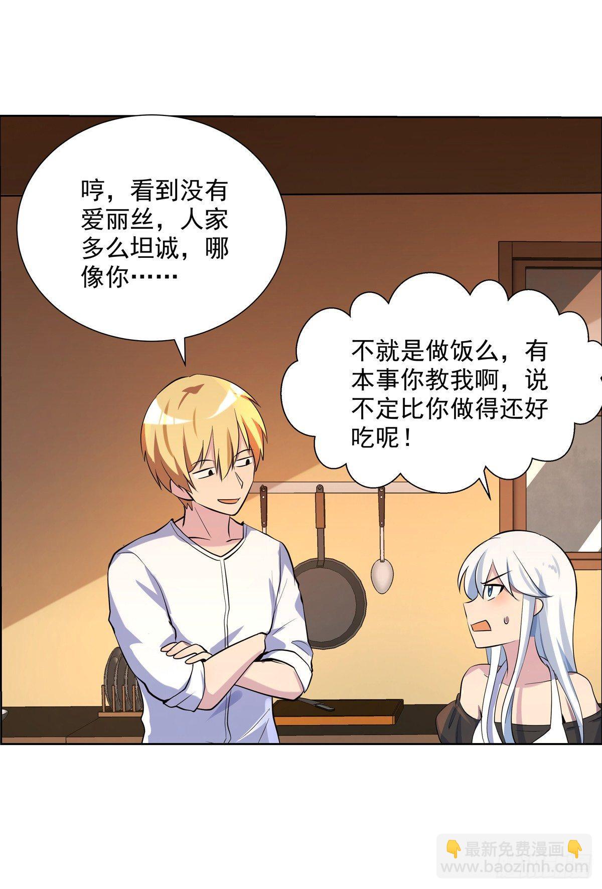 第七十四话10