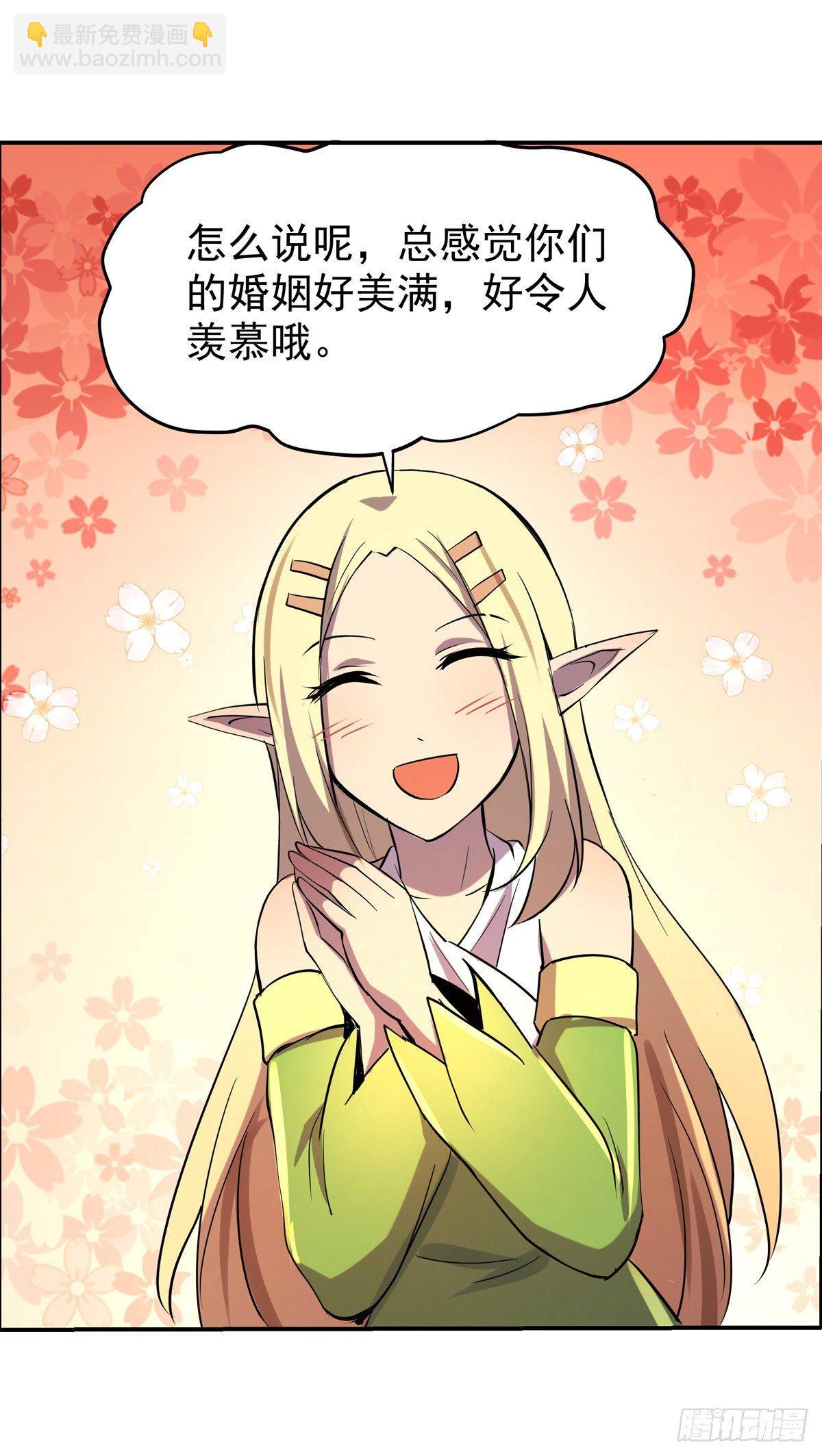 第七十四话11