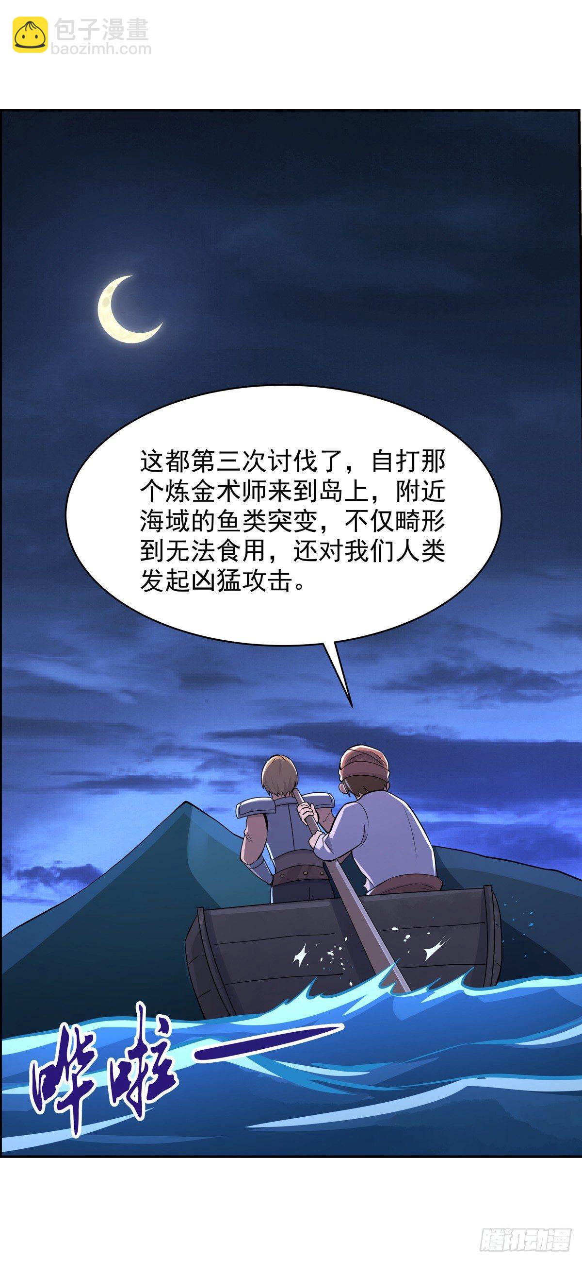第七十四话15