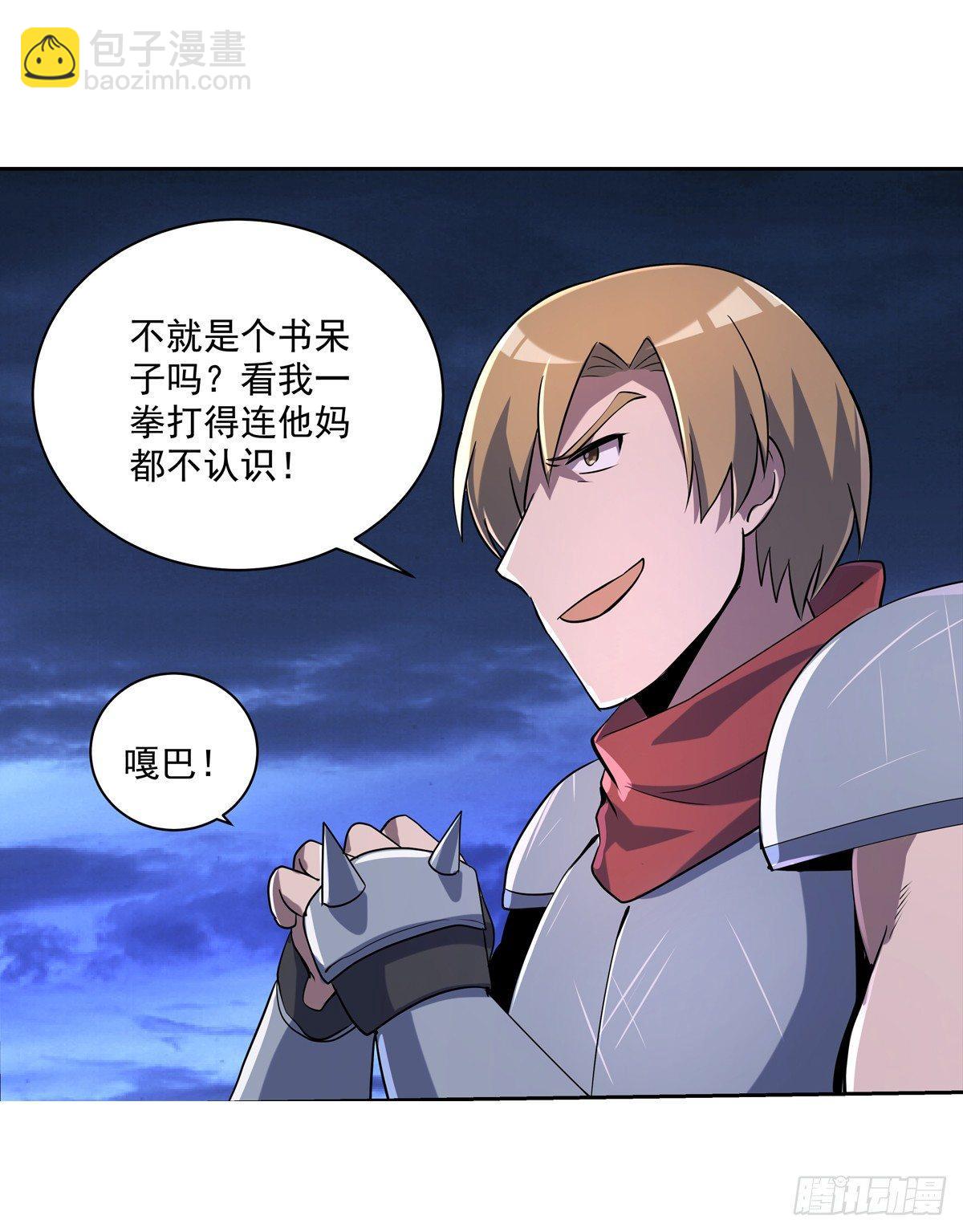第七十四话16