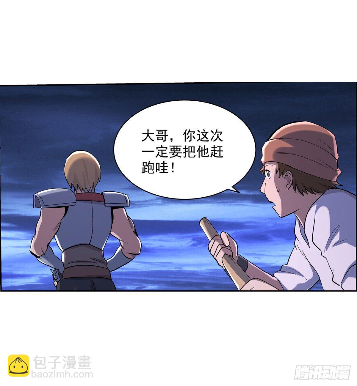 第七十四话17