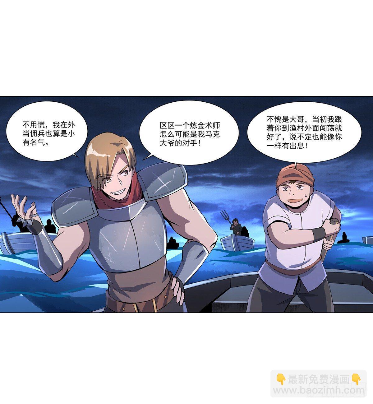 第七十四话18