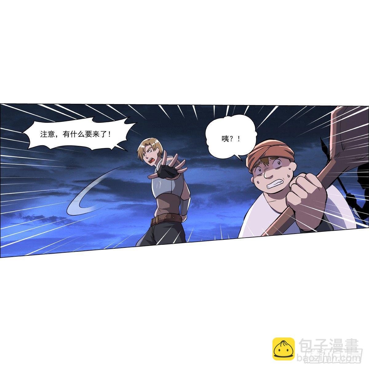 第七十四话21