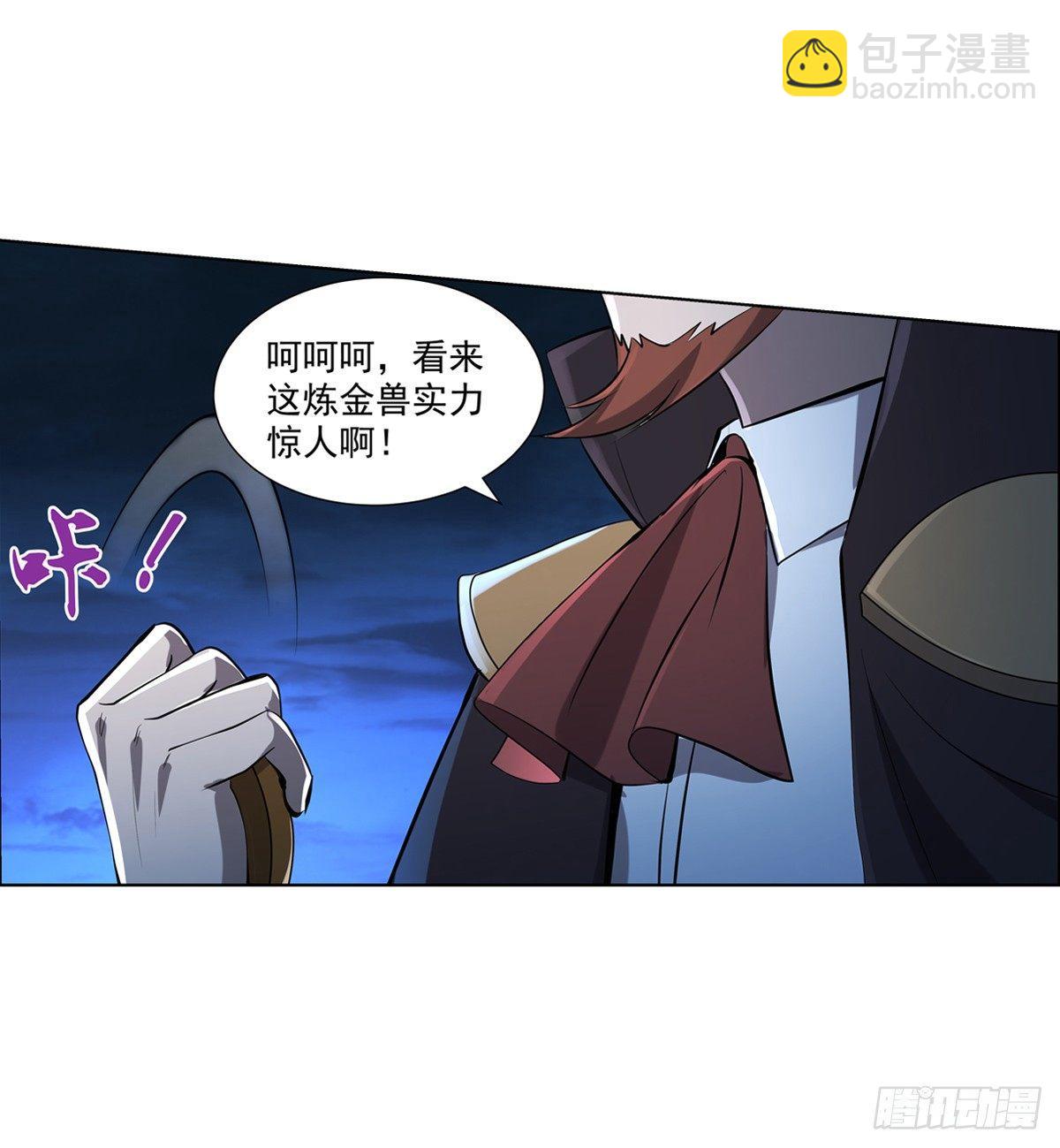 第七十四话46