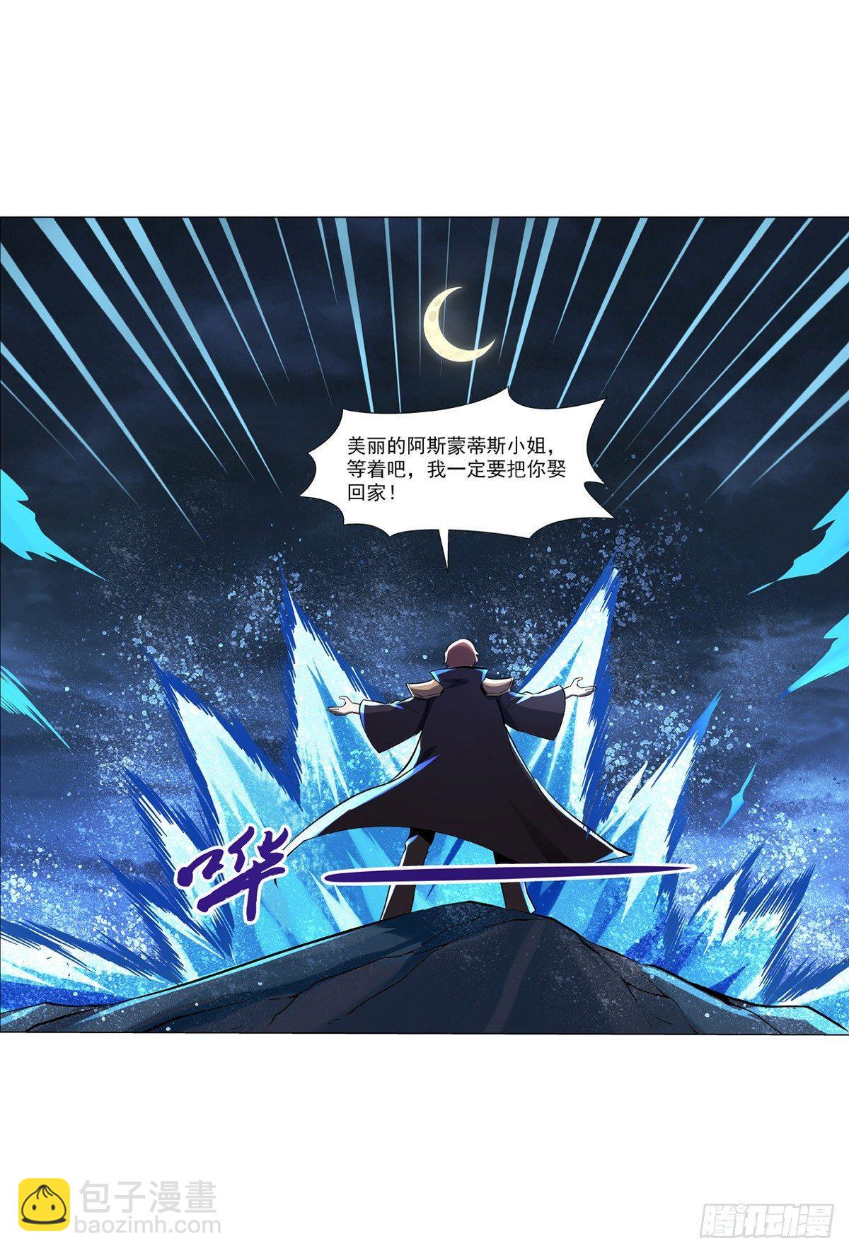 第七十四话51
