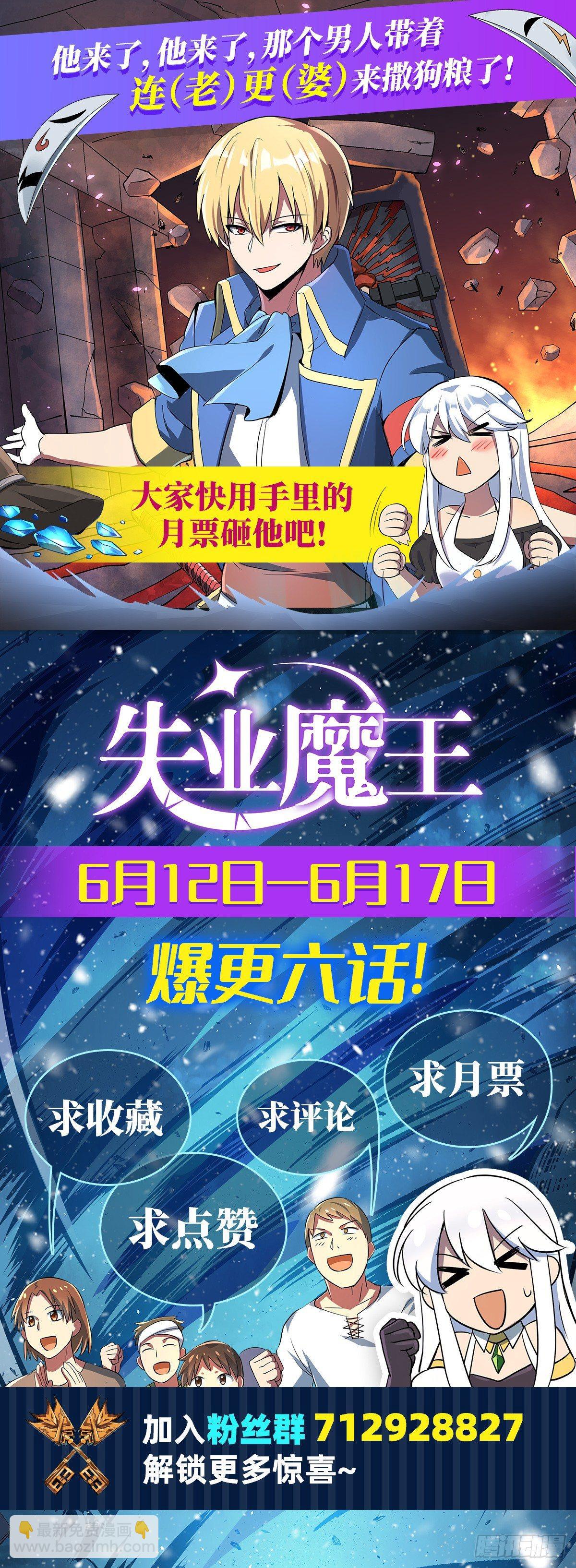 第七十四话54