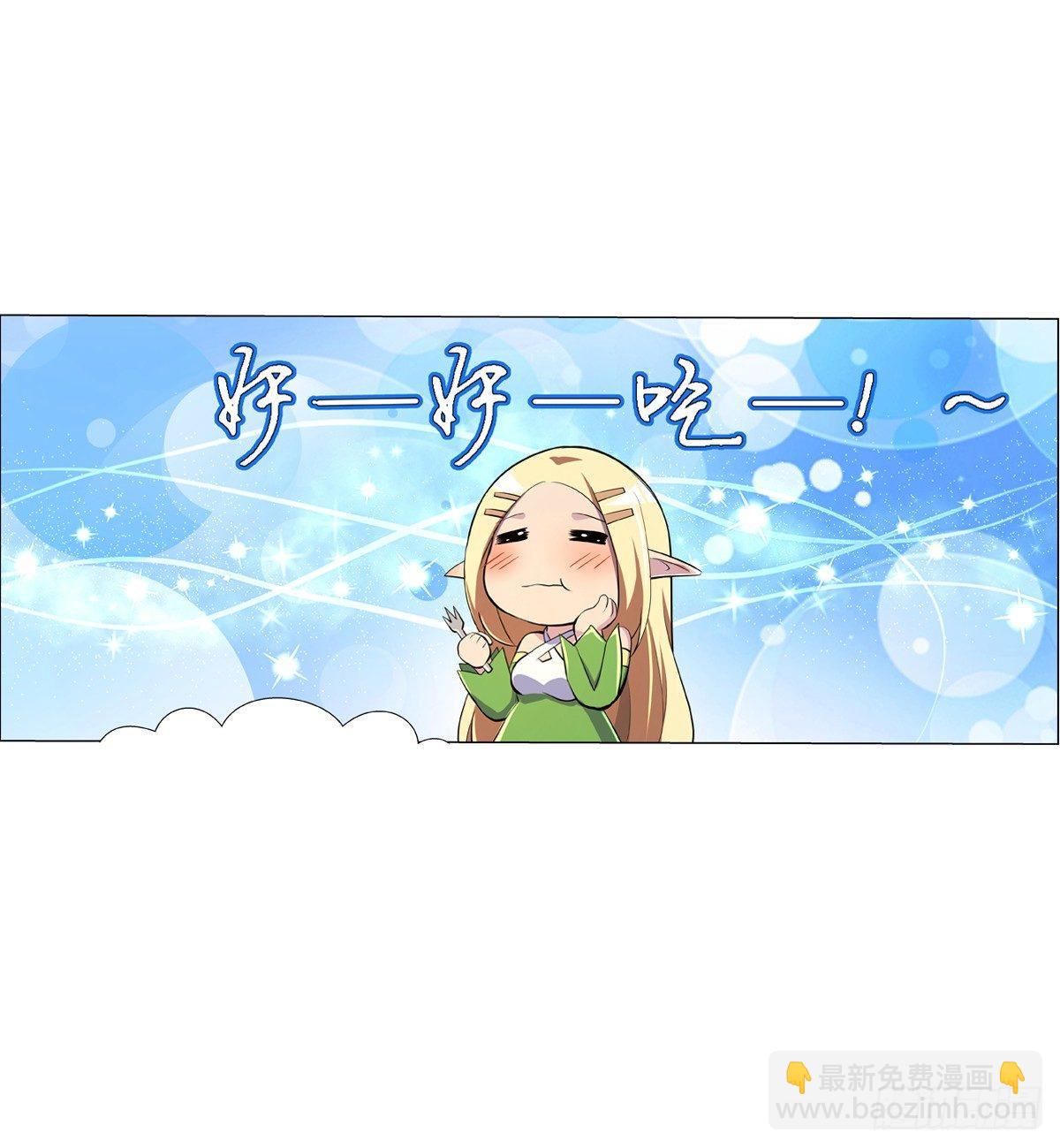 第七十四话8