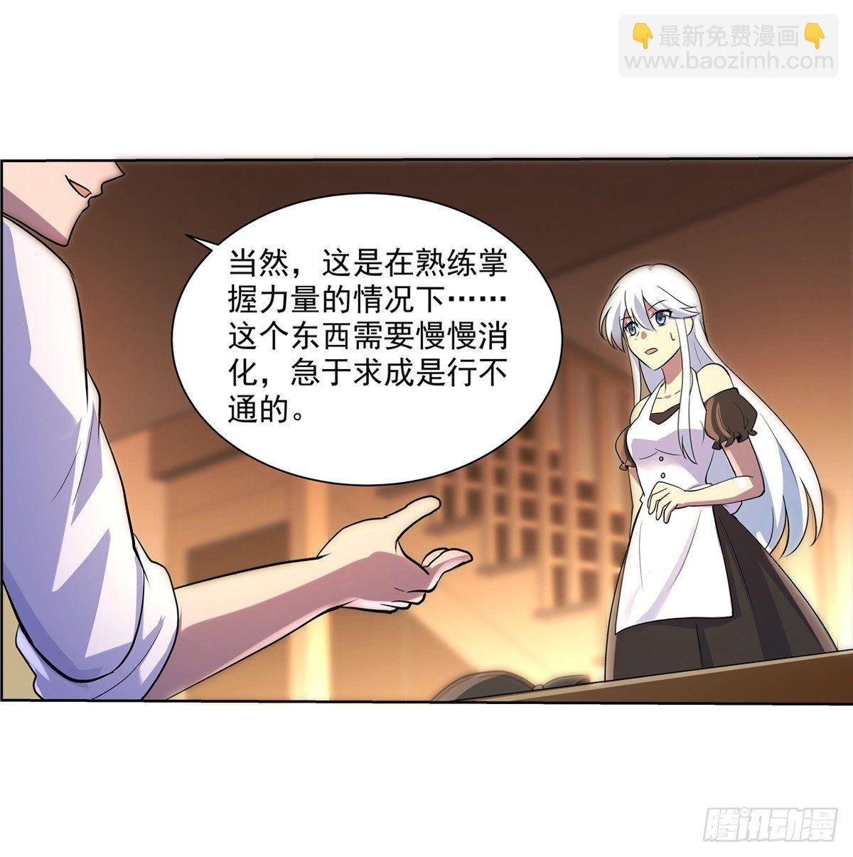 第七十五话11
