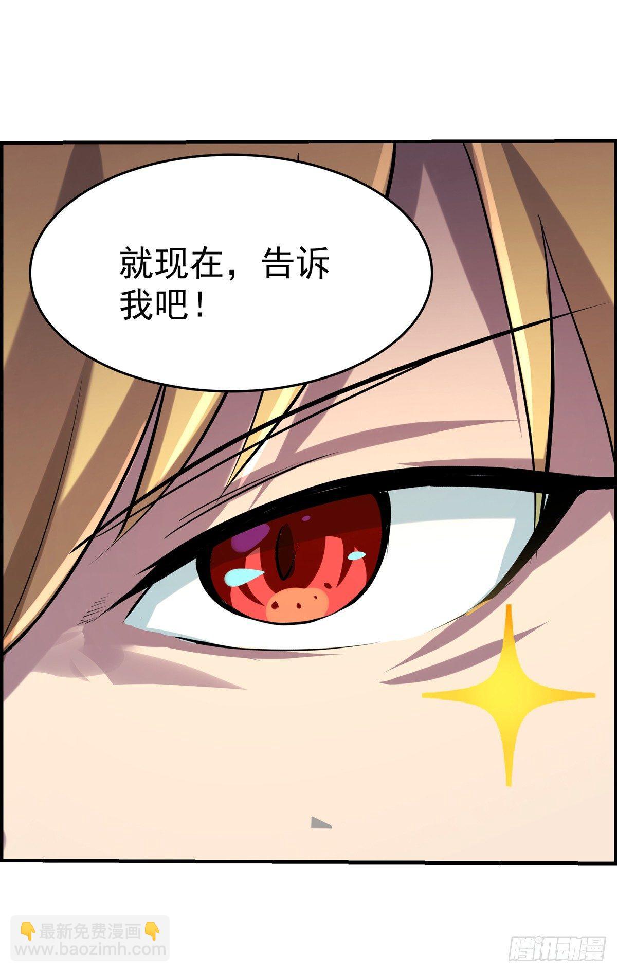 第七十五话12