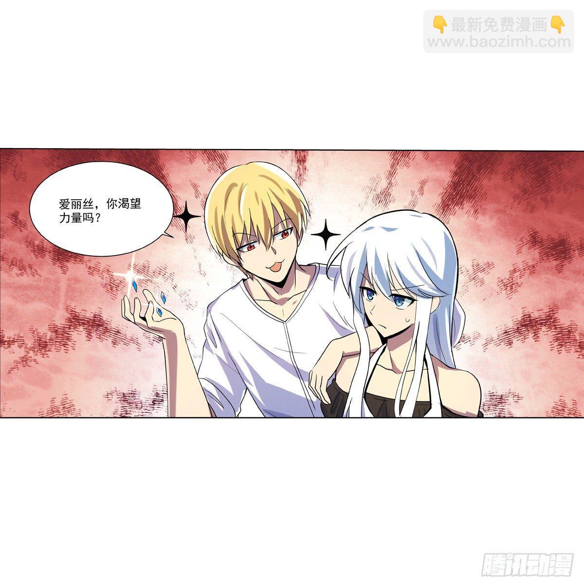 第七十五话13