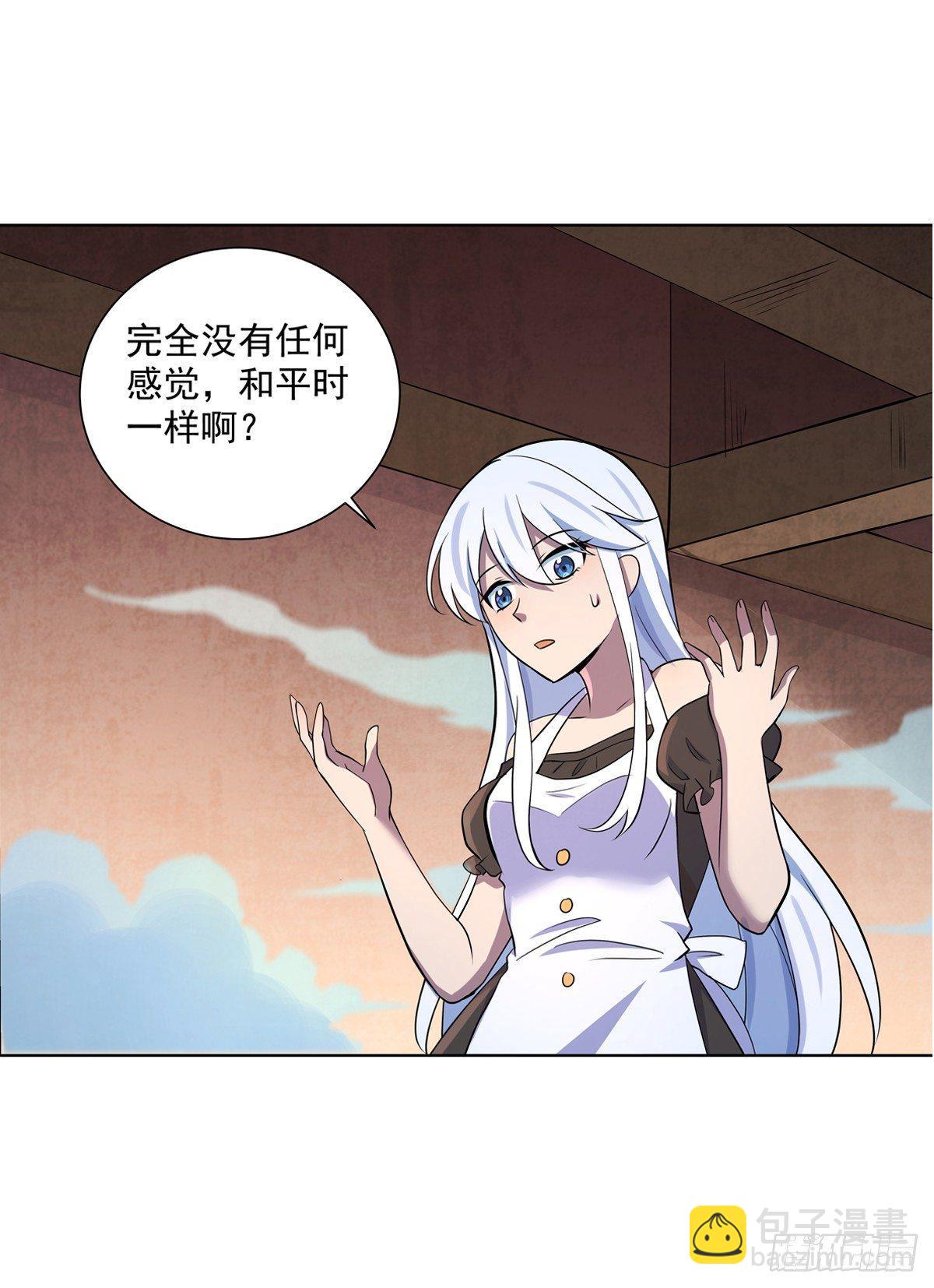 第七十五话18