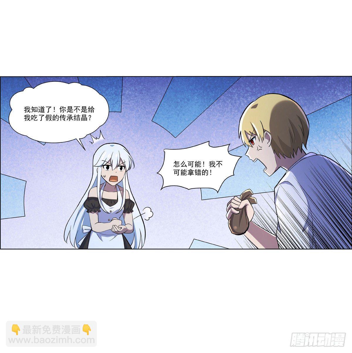 第七十五话20