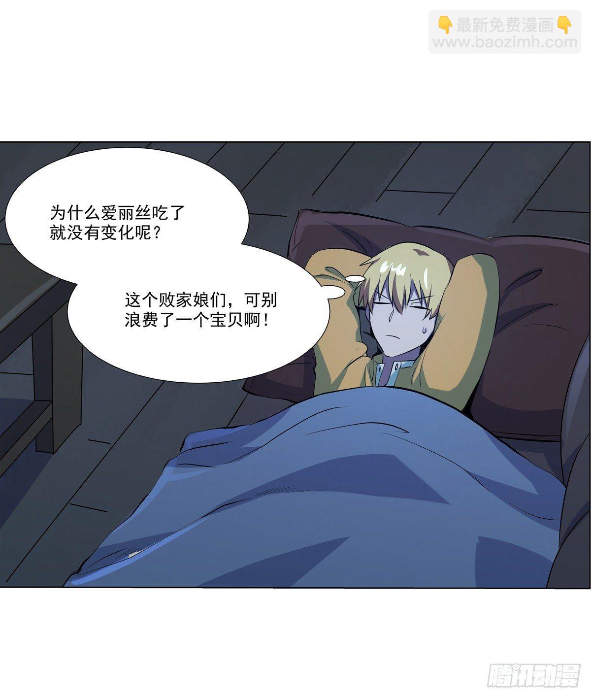 第七十五话22