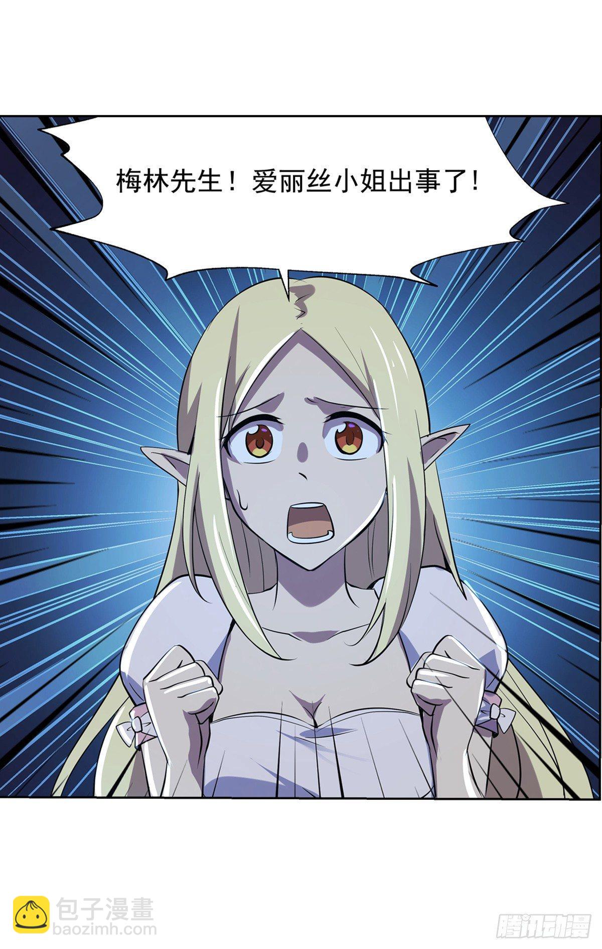 第七十五话28