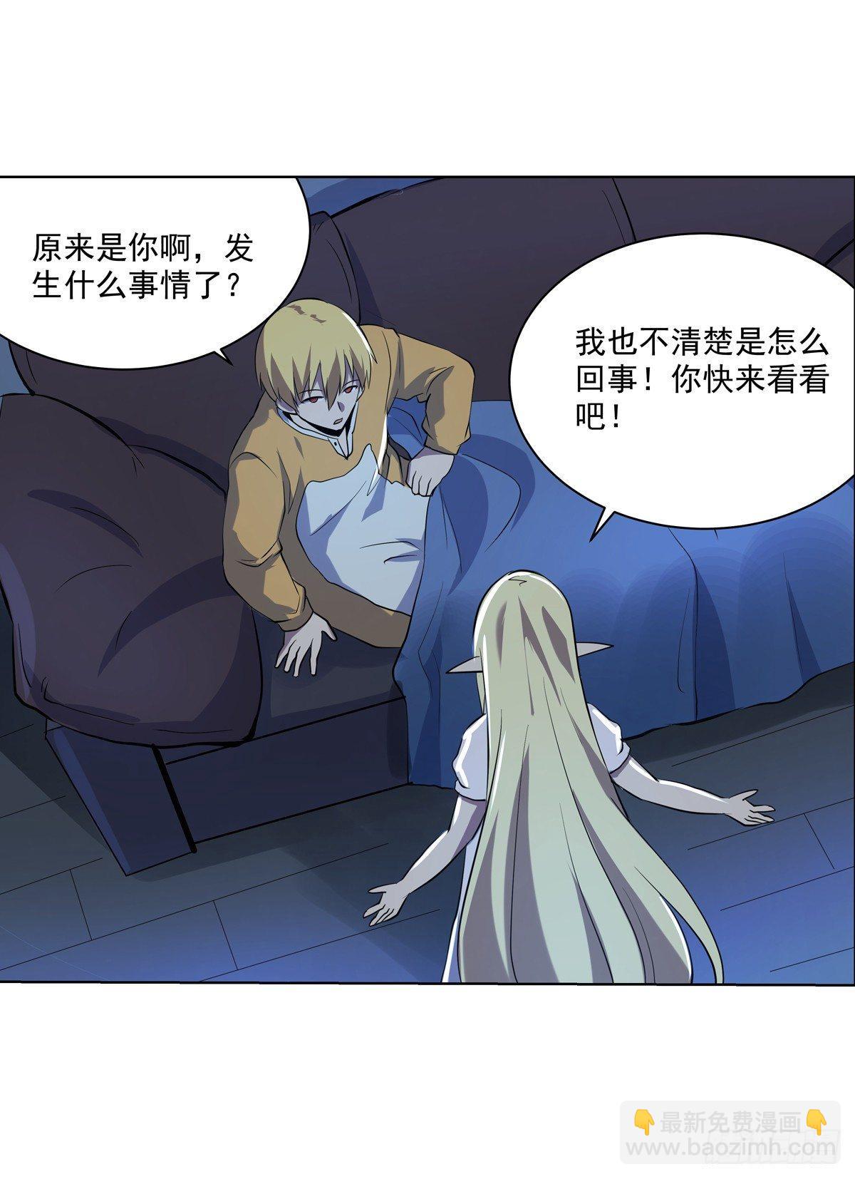 第七十五话29