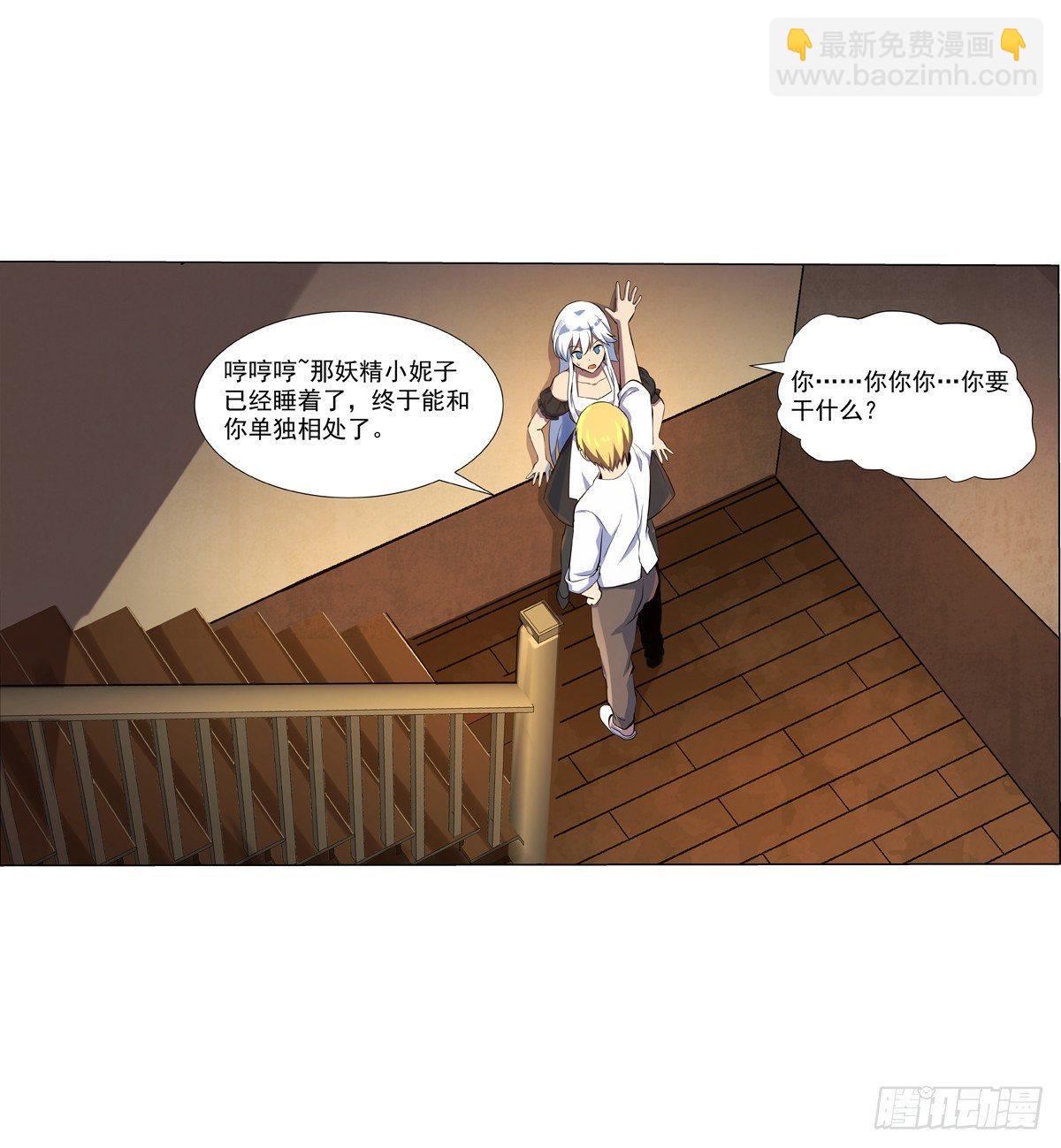 第七十五话3