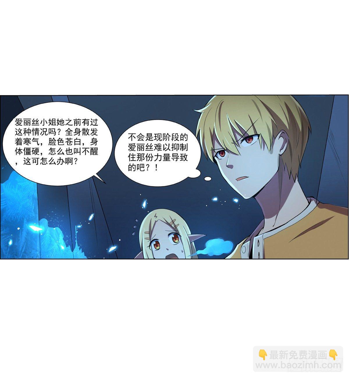 第七十五话36