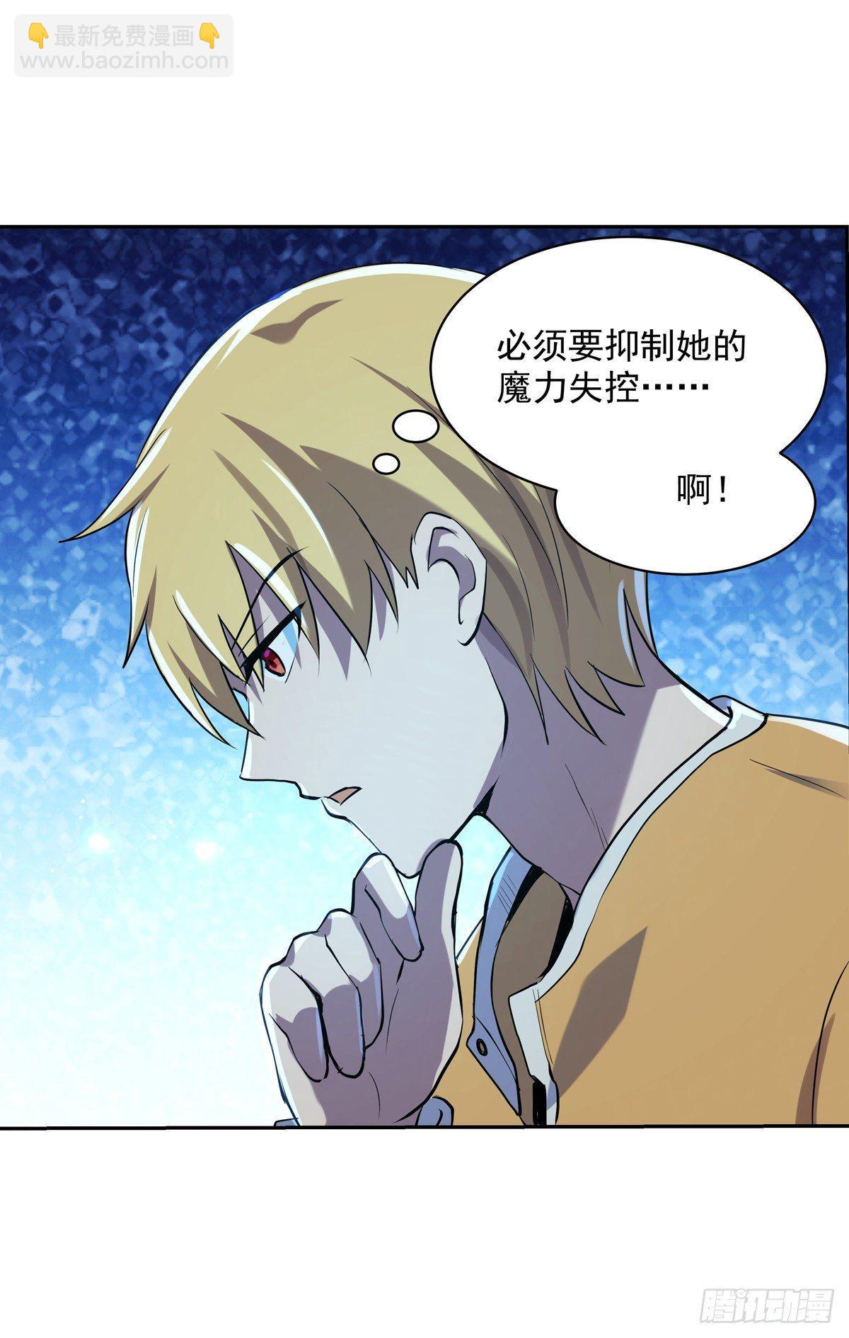 第七十五话37