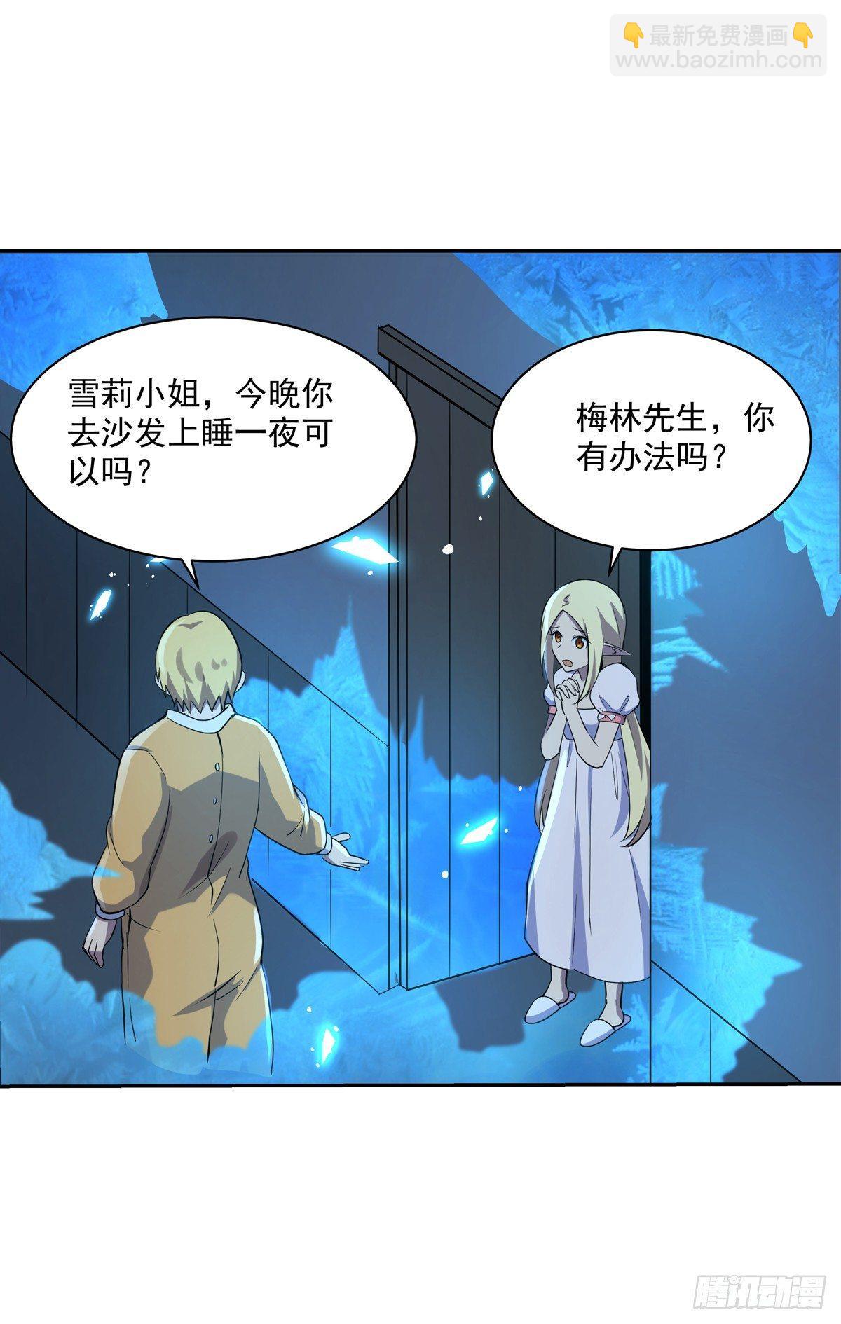 第七十五话38