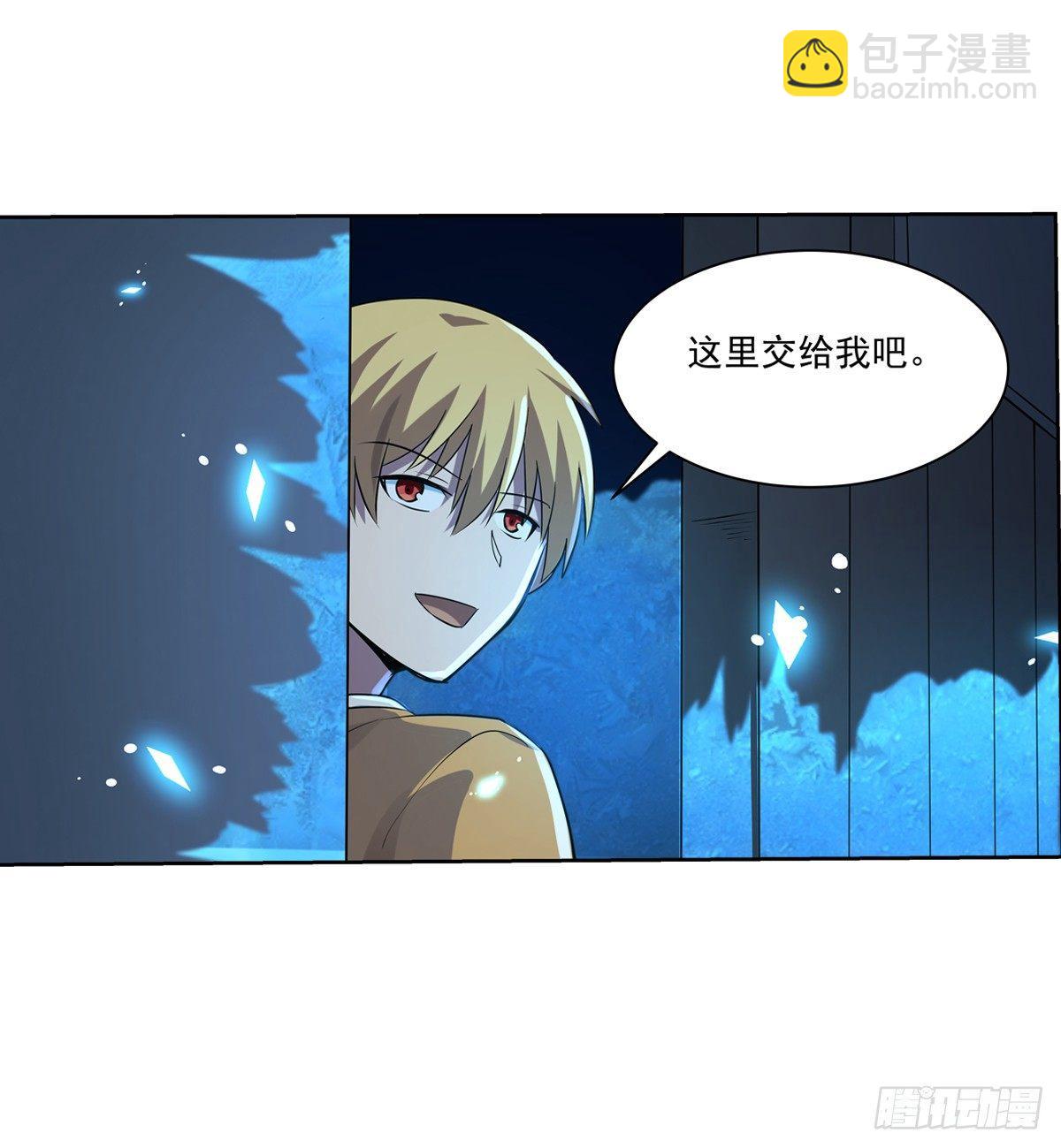 第七十五话39