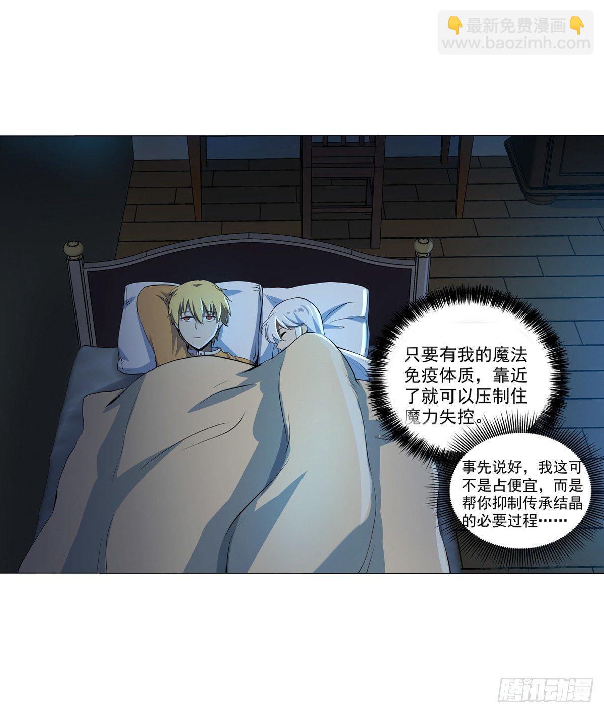 第七十五话51
