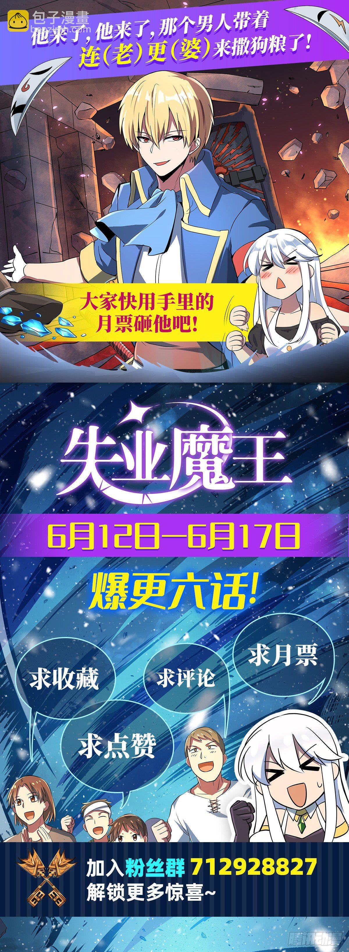第七十五话58