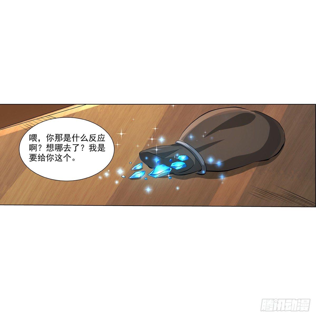 第七十五话6