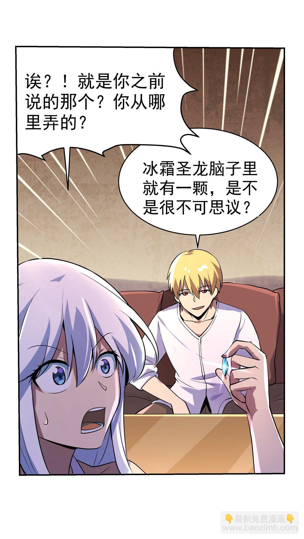 第七十五话8