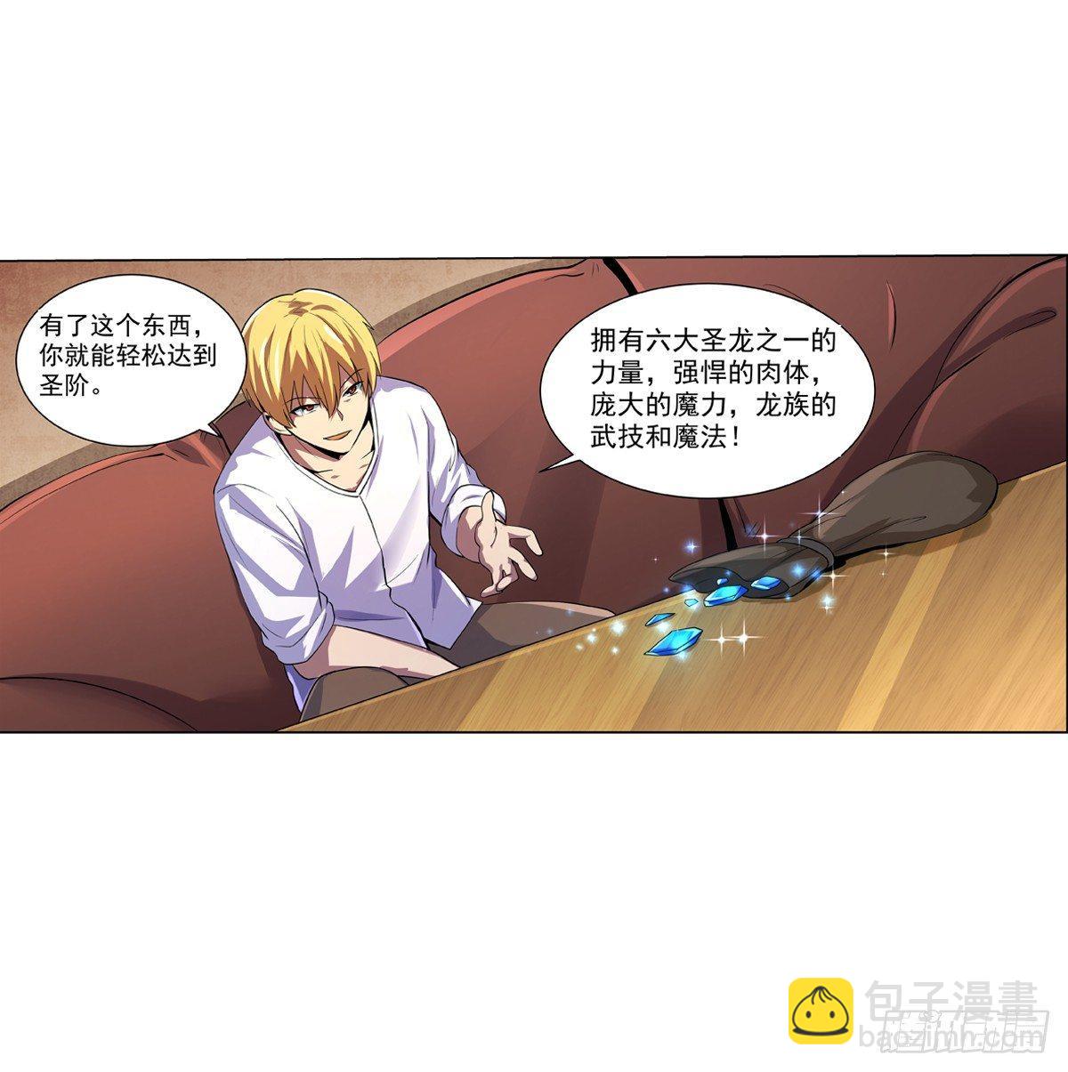 第七十五话9