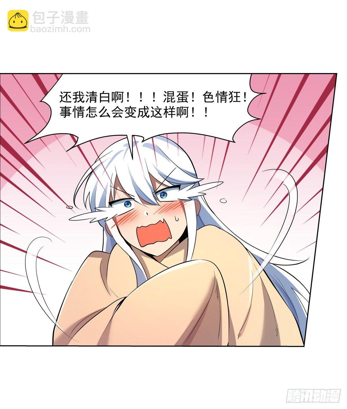 第七十六话15