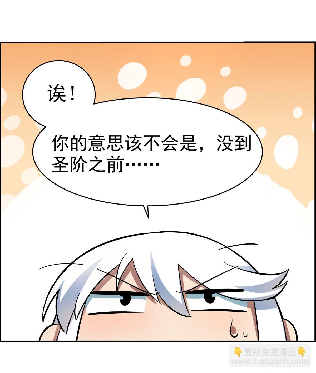 第七十六话19