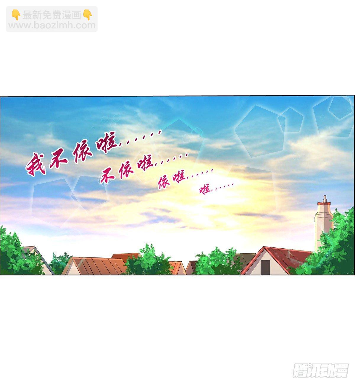 第七十六话23