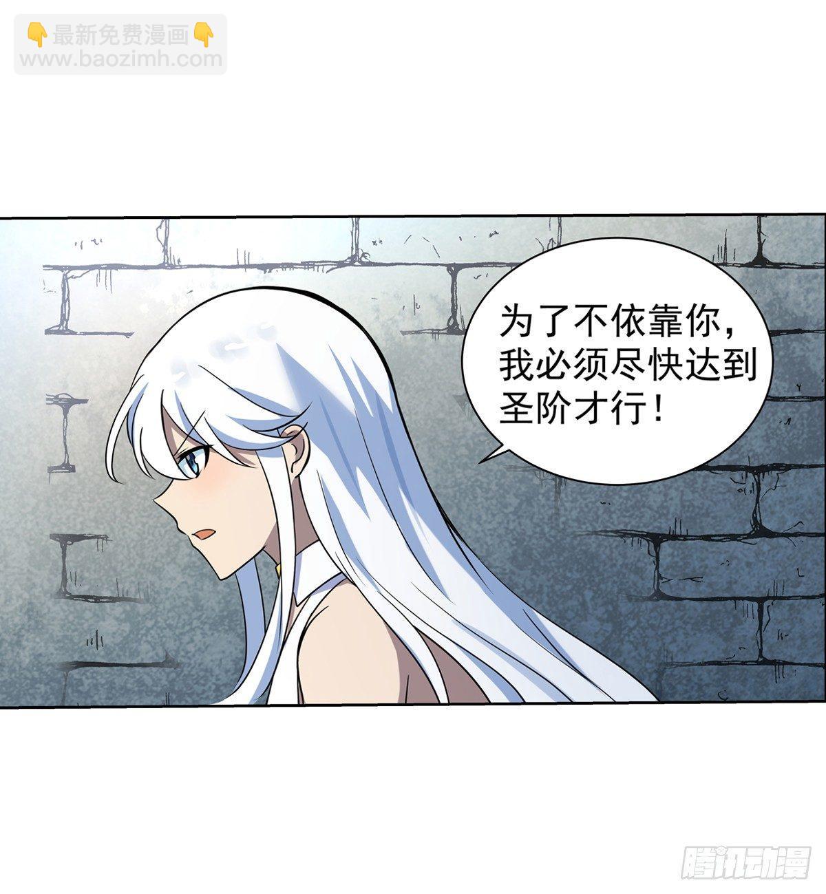 第七十六话26