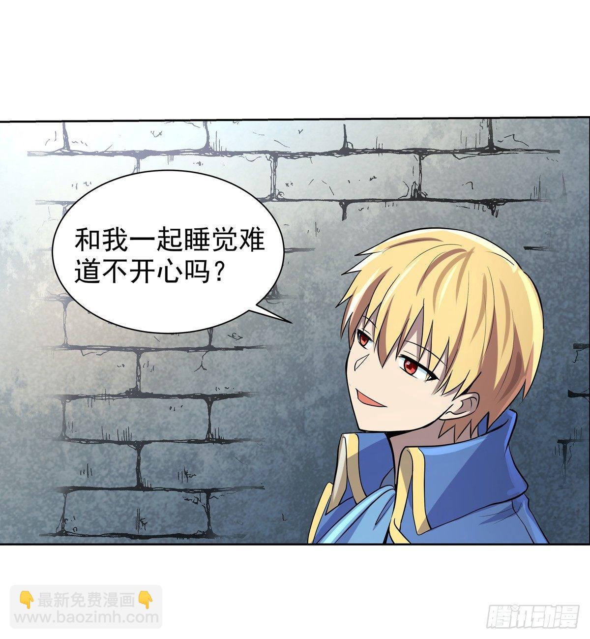 第七十六话27