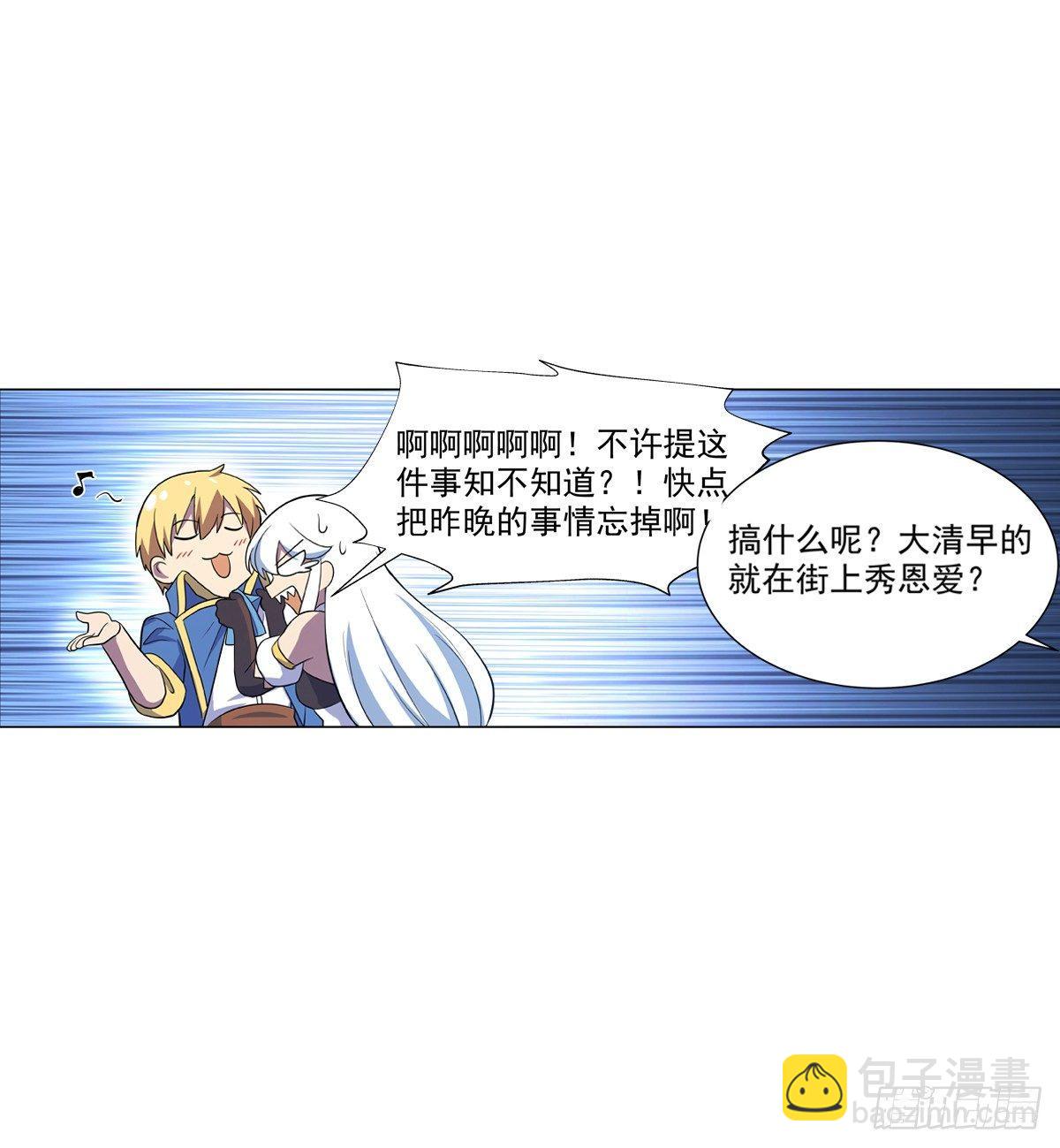 第七十六话29