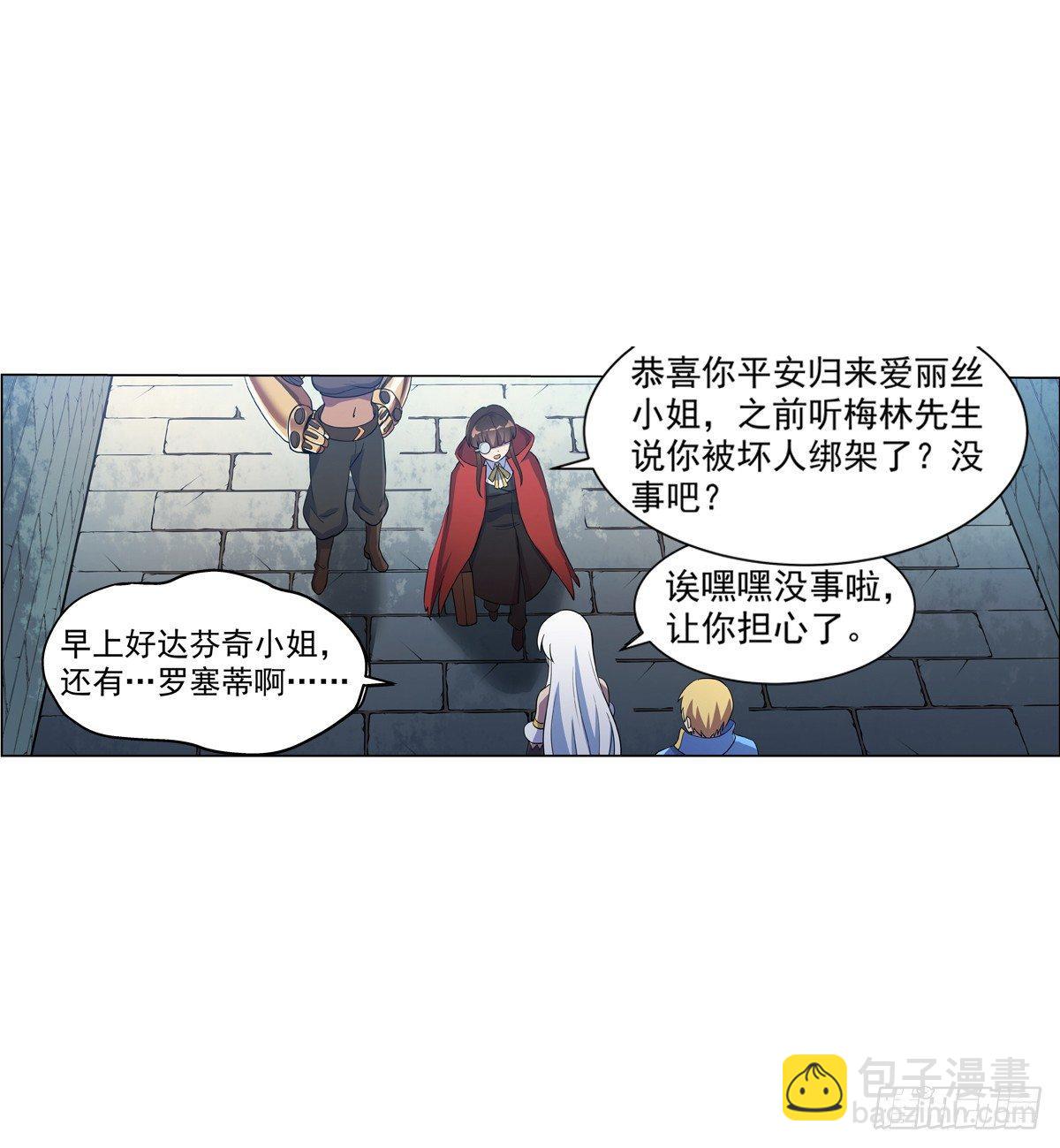 第七十六话32