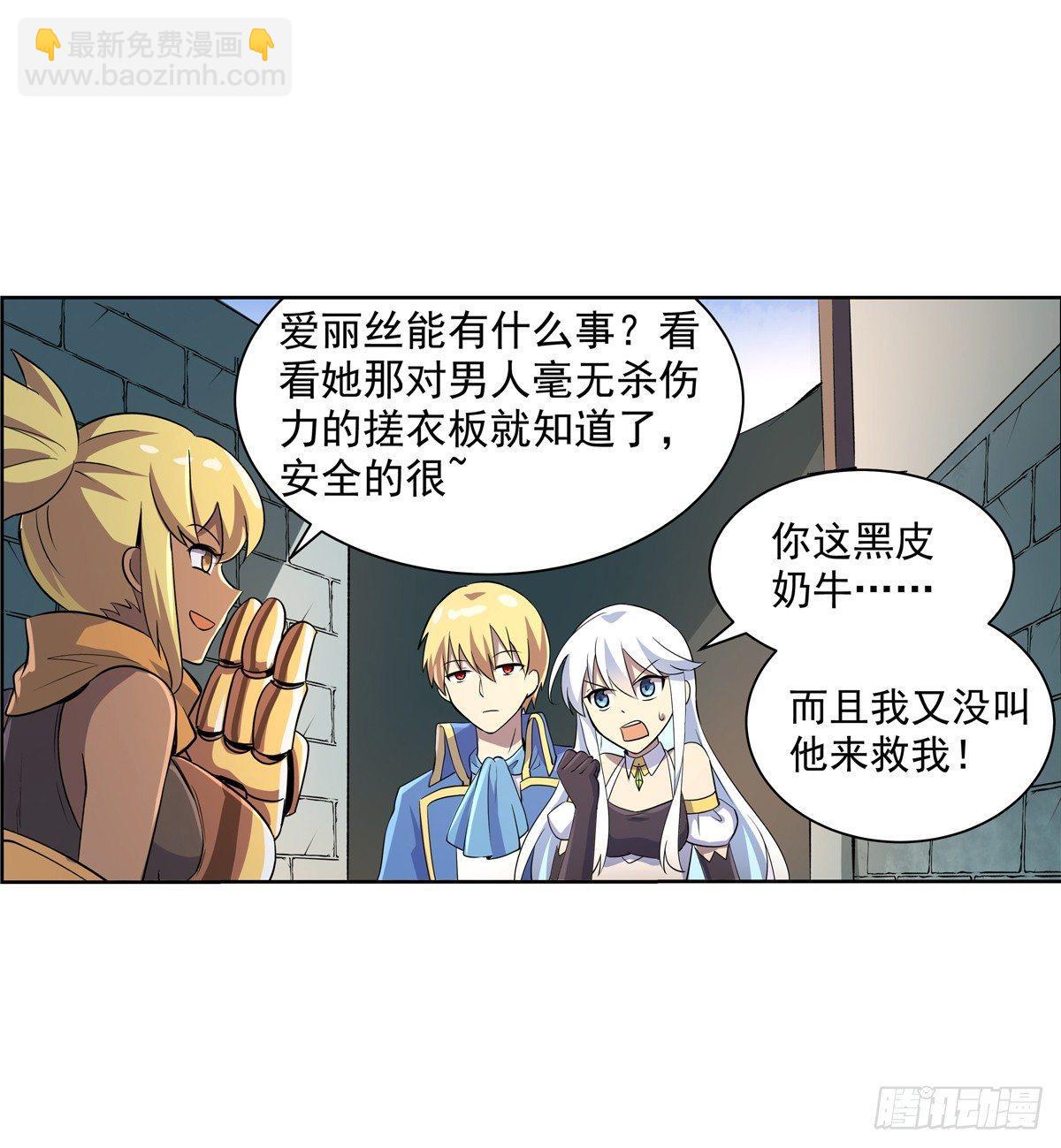 第七十六话33